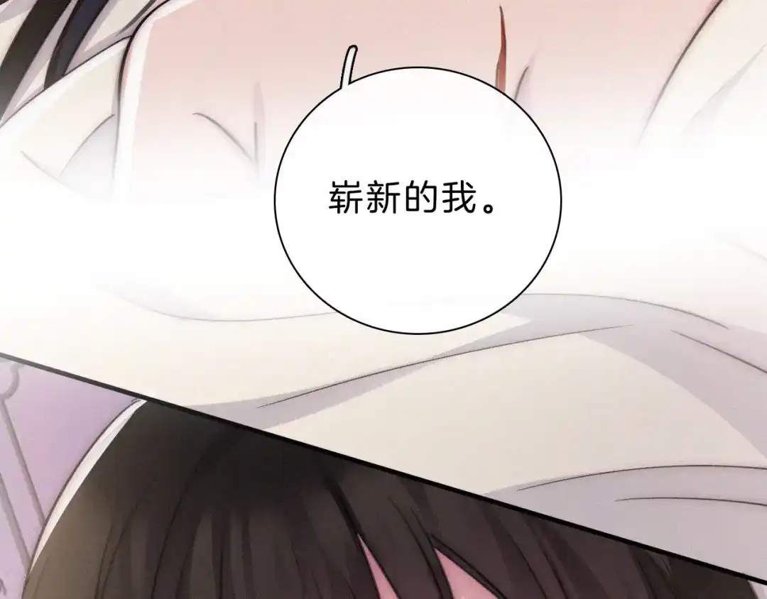 第238夜所愿-黑夜有所斯-胡桃（第29张）