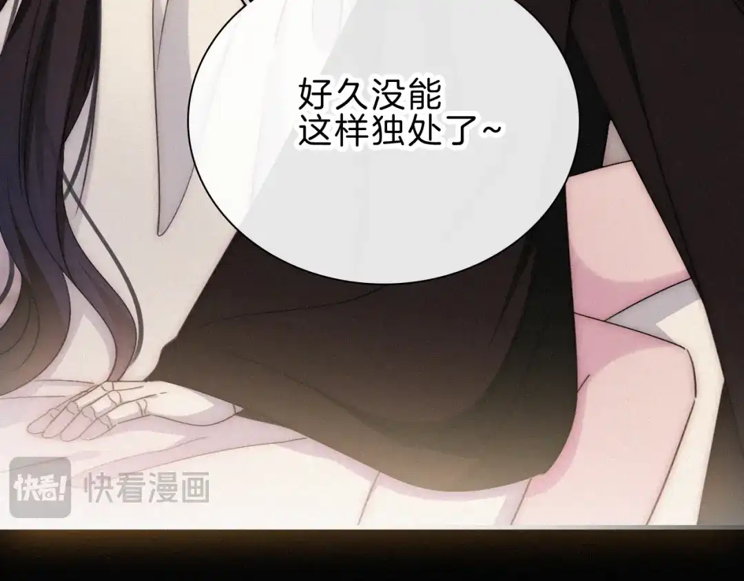 第238夜所愿-黑夜有所斯-胡桃（第12张）