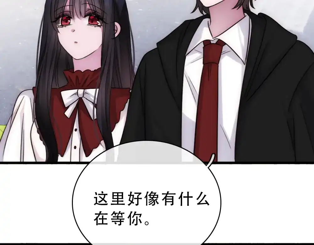 【番外】屈臣氏小剧场-黑夜有所斯-胡桃（第3张）