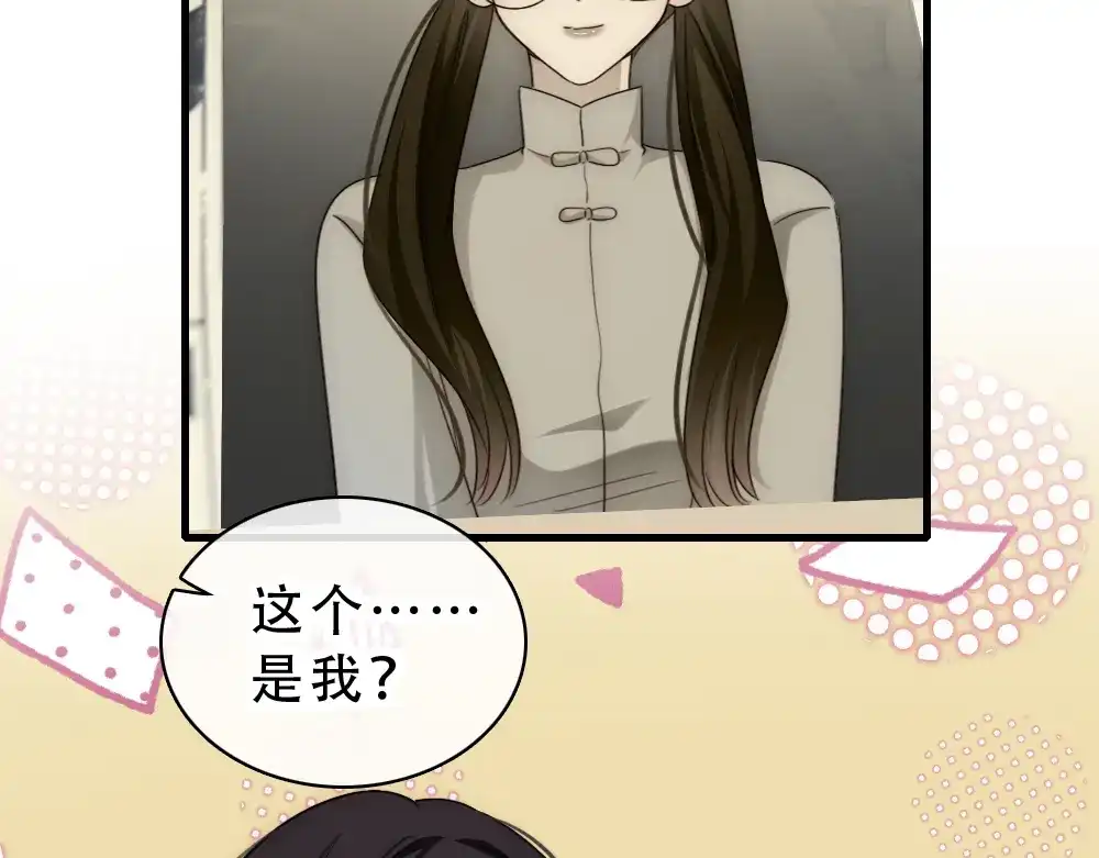 【番外】屈臣氏小剧场-黑夜有所斯-胡桃（第11张）