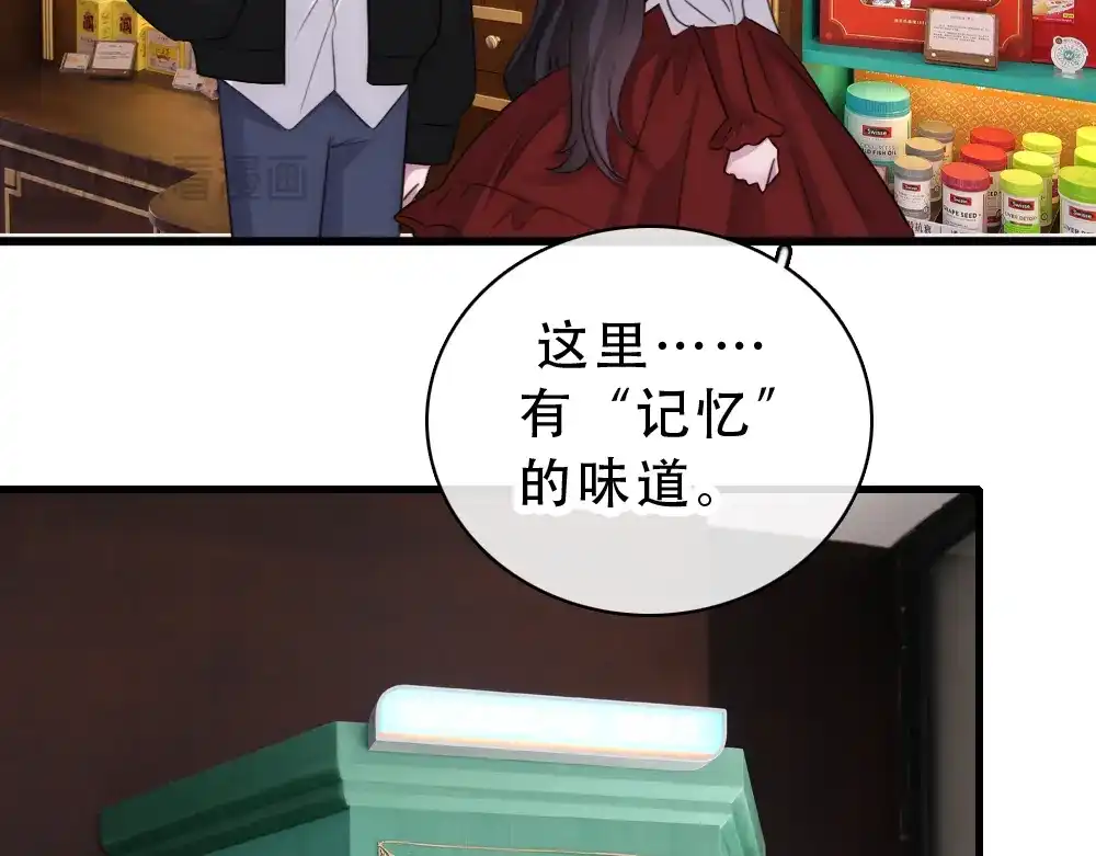 【番外】屈臣氏小剧场-黑夜有所斯-胡桃（第8张）