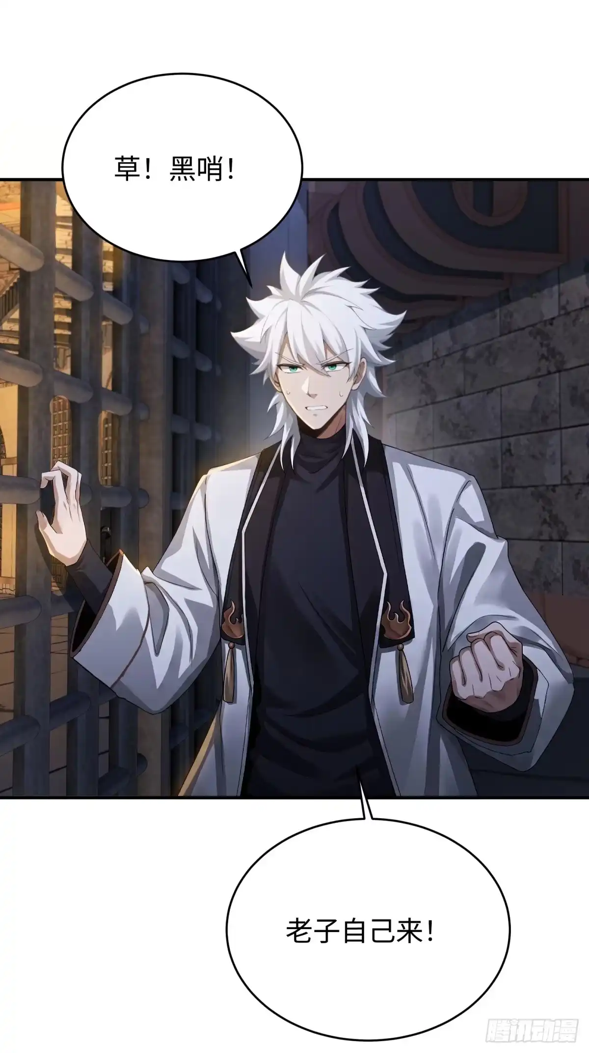 第67话-狠狠后宫了之拯救七个女反派-桔子文化（第9张）