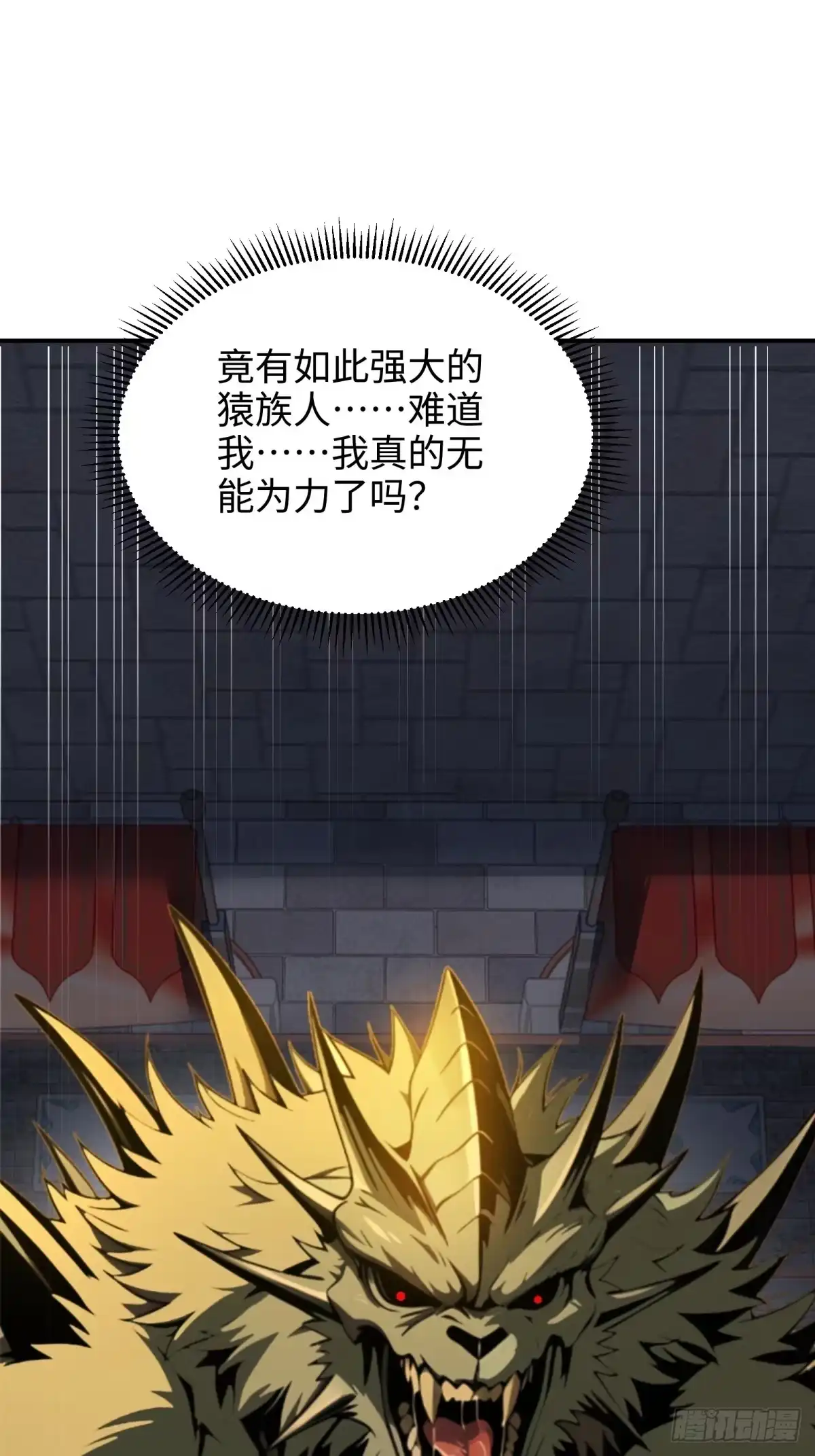第68话-狠狠后宫了之拯救七个女反派-桔子文化（第24张）
