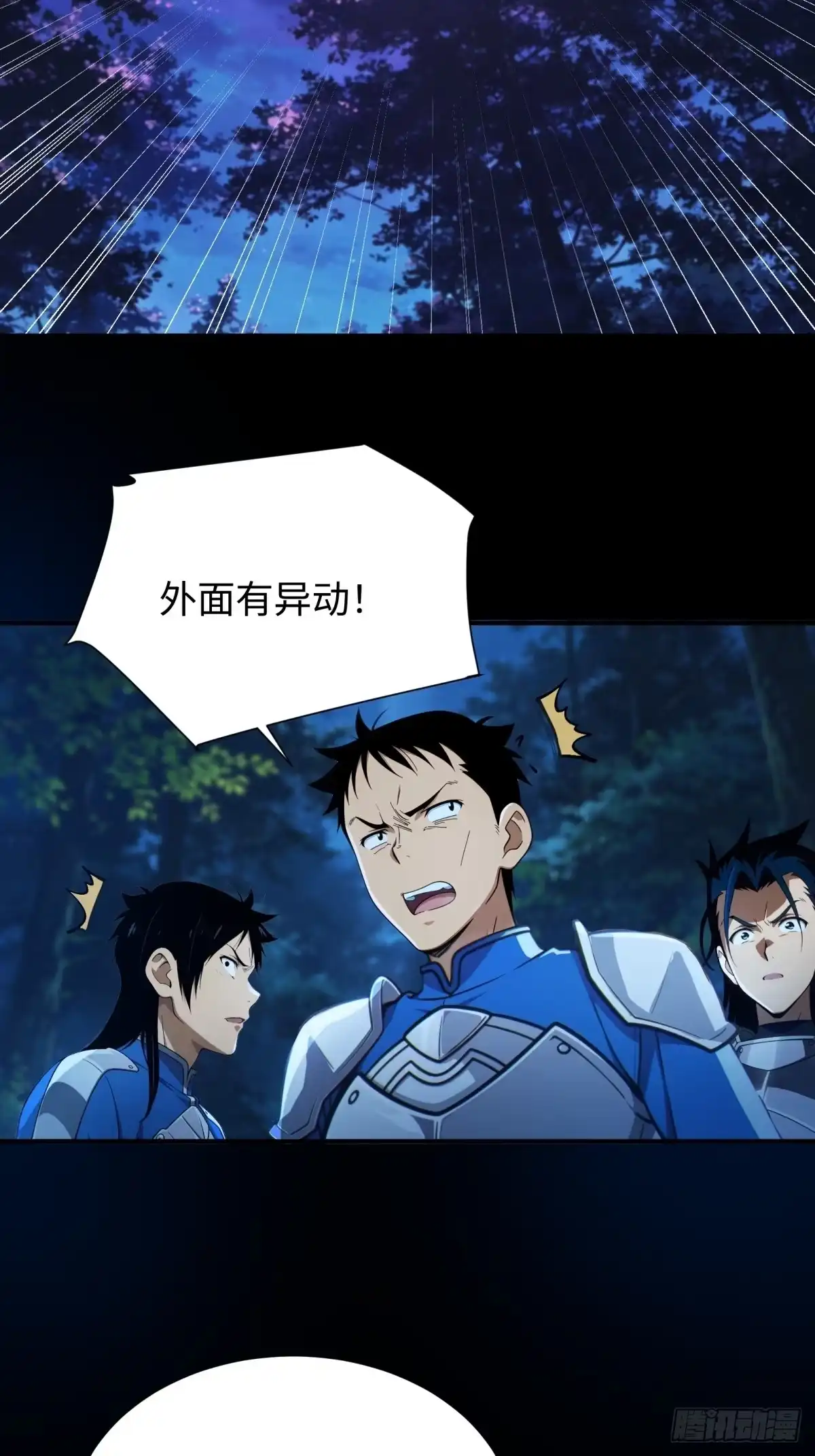 第68话-狠狠后宫了之拯救七个女反派-桔子文化（第6张）