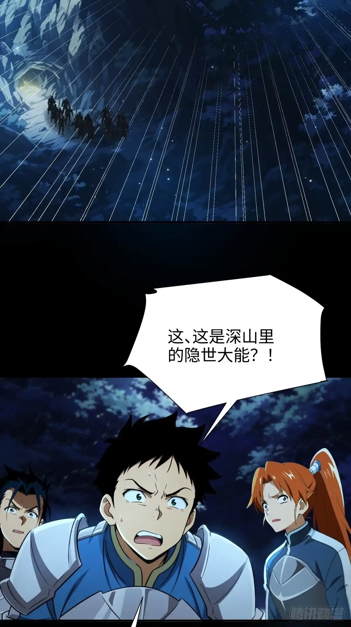 第68话-狠狠后宫了之拯救七个女反派-桔子文化（第11张）
