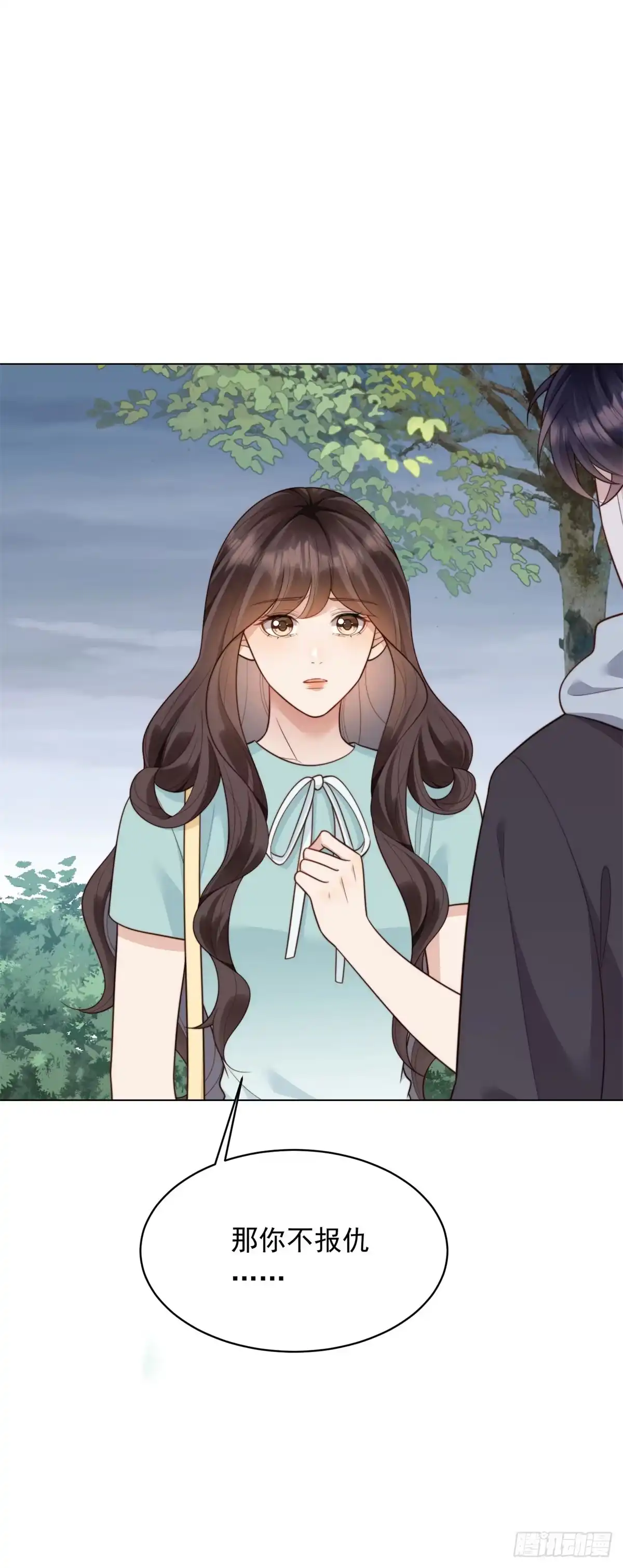 第56话陆云深出轨了？-和植物人大佬联姻-大行道动漫（第1张）