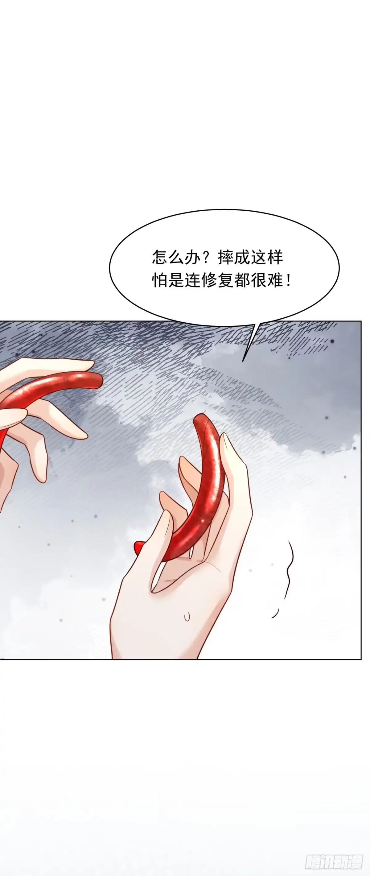 第57话你为什么就容不下她？-和植物人大佬联姻-大行道动漫（第27张）