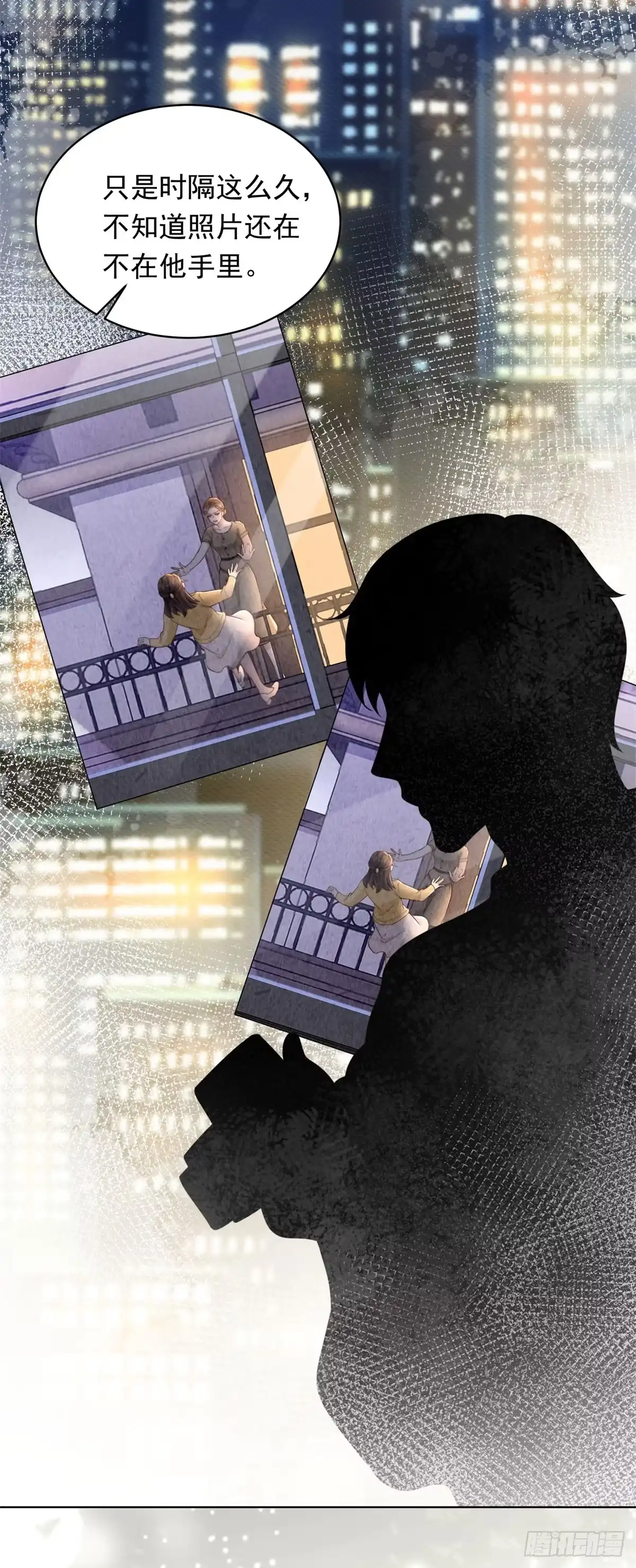 第57话你为什么就容不下她？-和植物人大佬联姻-大行道动漫（第8张）