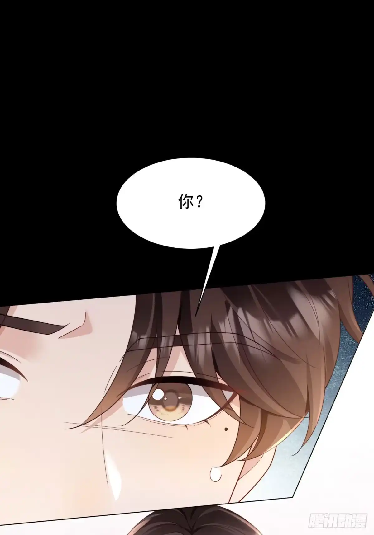 第58话我们分开吧-和植物人大佬联姻-大行道动漫（第3张）