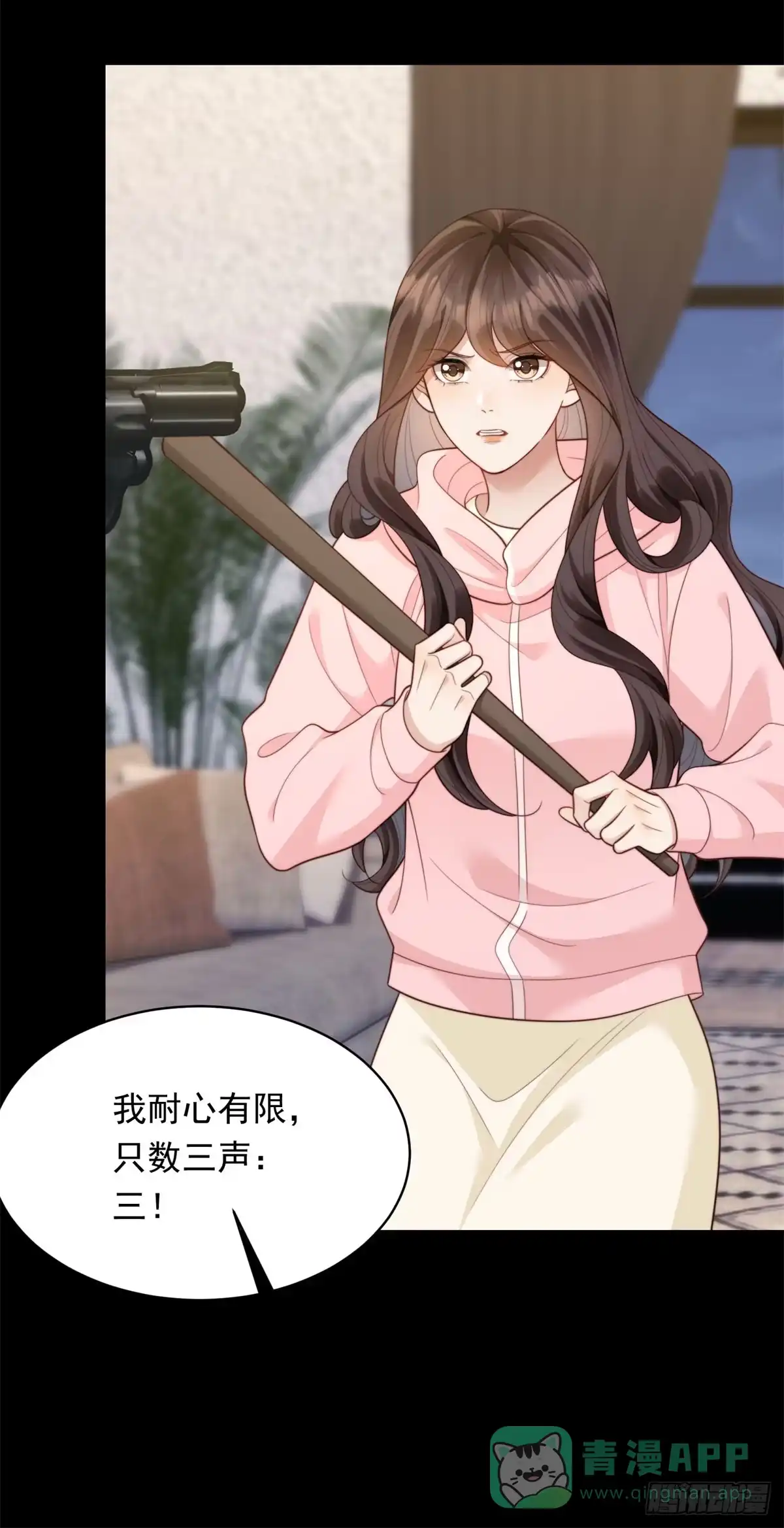 第59话你以为威胁我有用？-和植物人大佬联姻-大行道动漫（第20张）