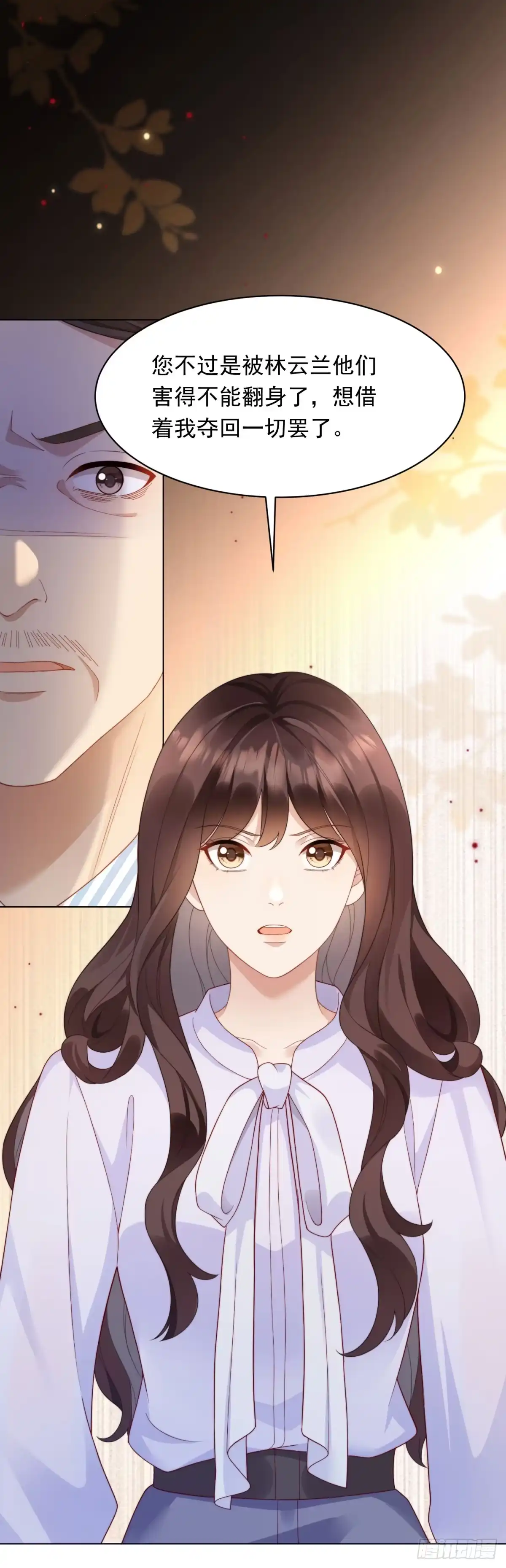 第61话渣爹后悔求原谅-和植物人大佬联姻-大行道动漫（第21张）