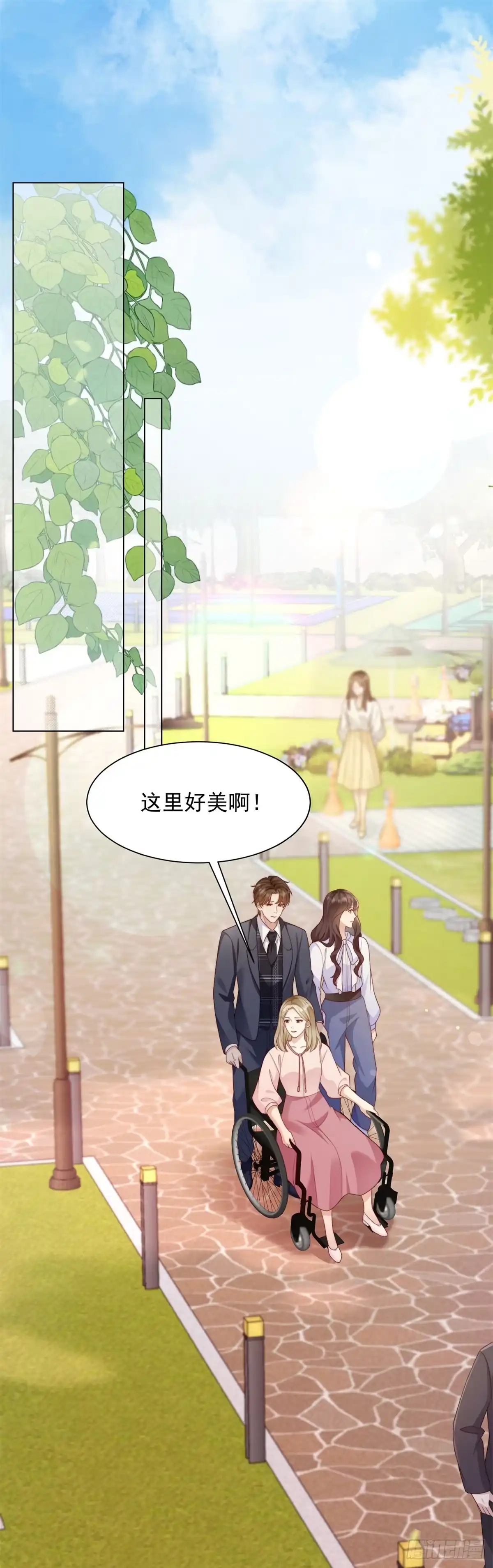 第64话你真的让我很失望-和植物人大佬联姻-大行道动漫（第1张）