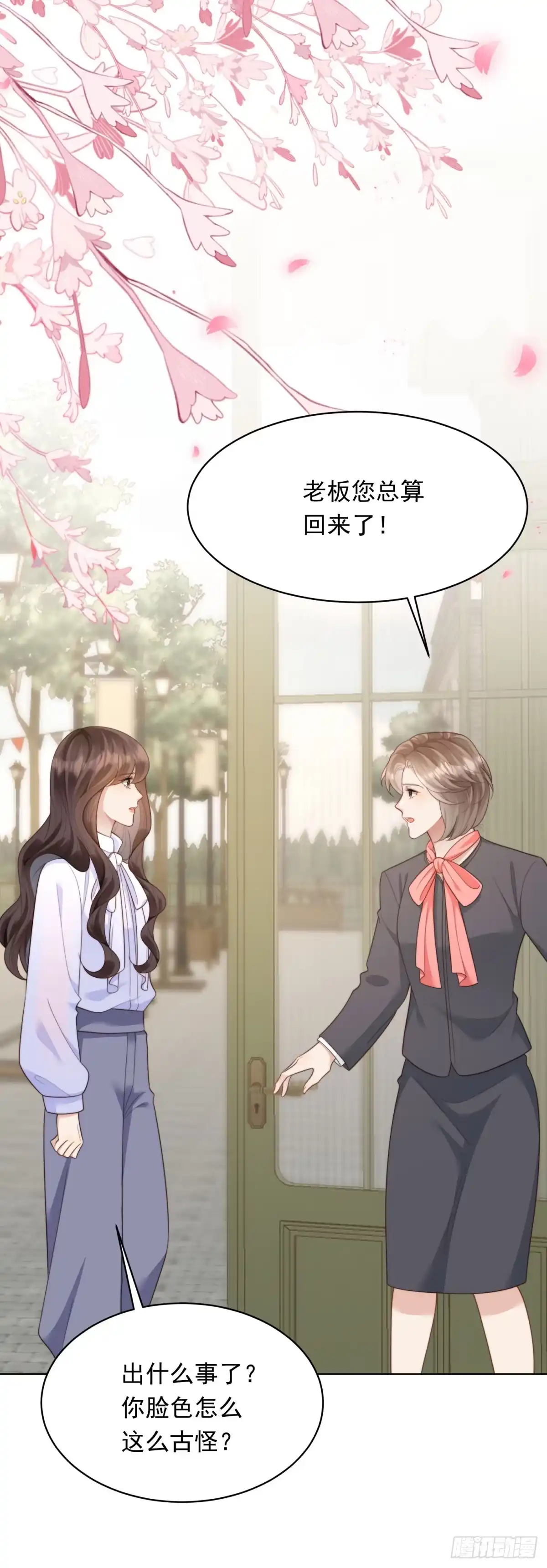 第65话陆云深告白-和植物人大佬联姻-大行道动漫（第7张）