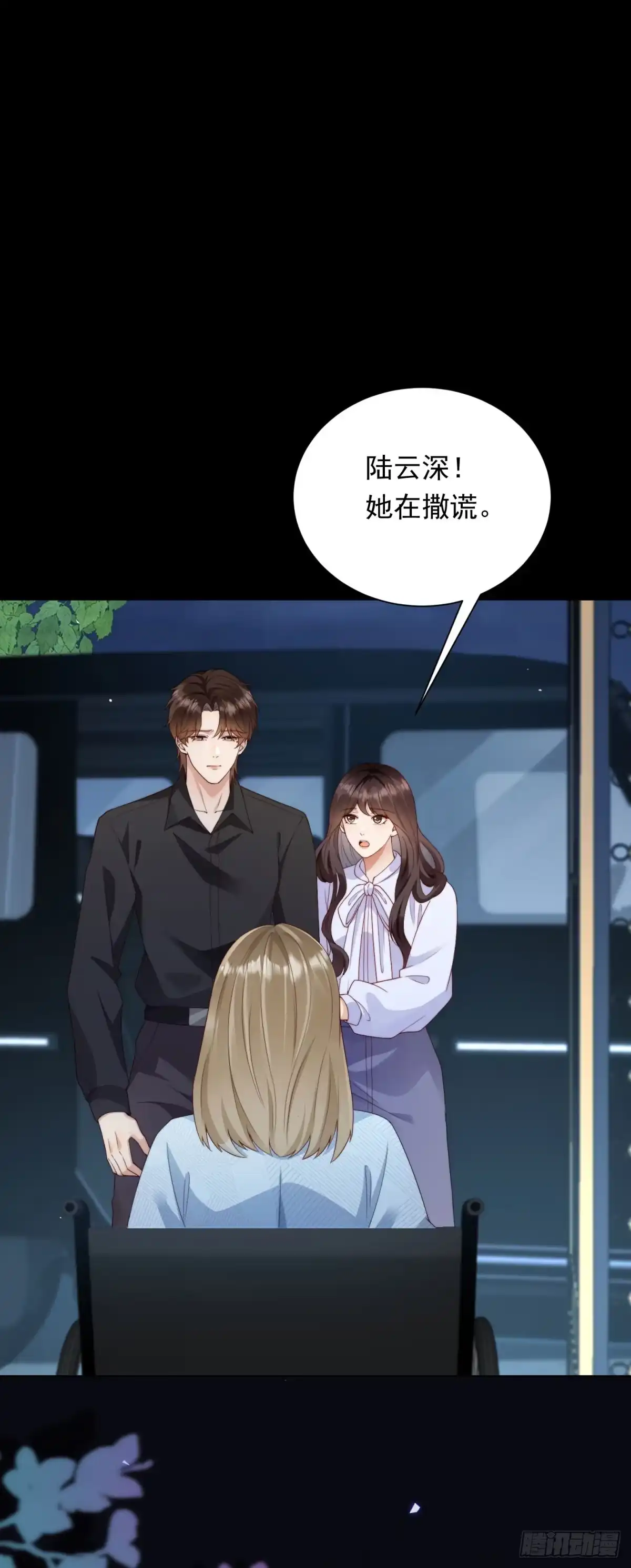 第66话苏晓梦被害流产？-和植物人大佬联姻-大行道动漫（第1张）