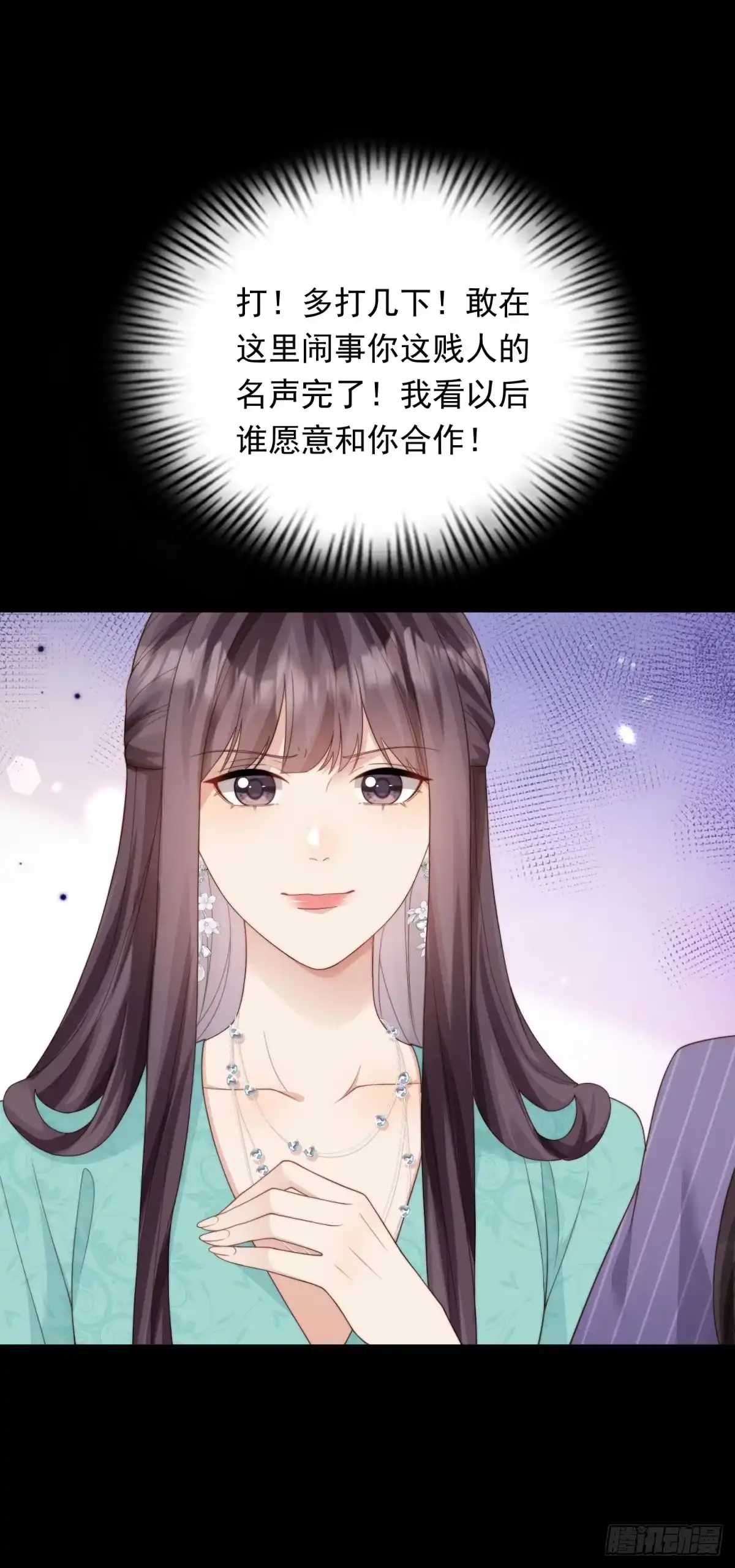第68话陆薇和齐初夏当众挨巴掌-和植物人大佬联姻-大行道动漫（第14张）