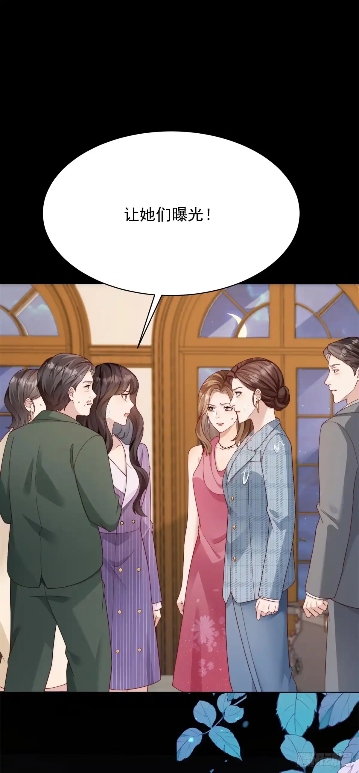 第70话苏林颜跪下道歉-和植物人大佬联姻-大行道动漫（第1张）