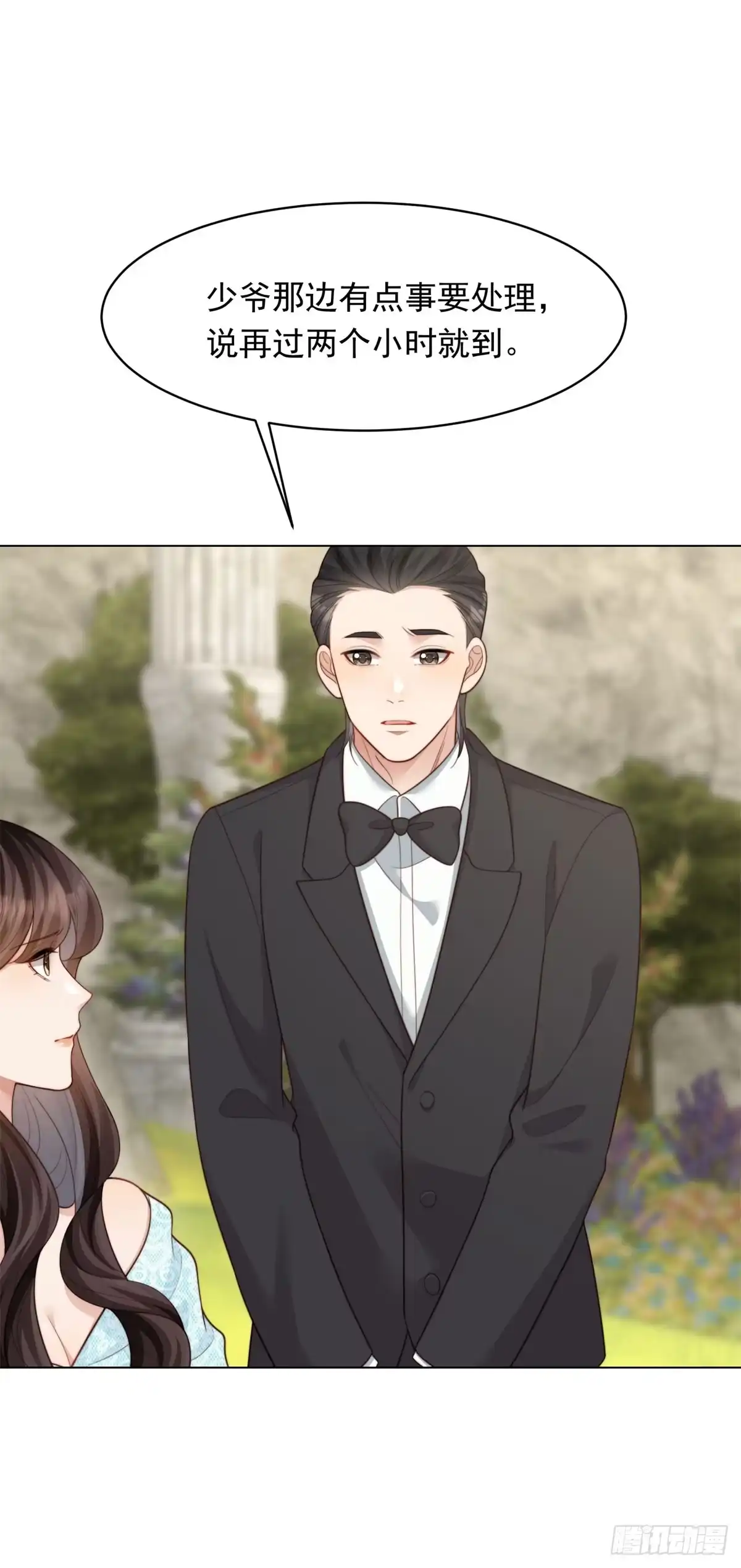 第71话最美的地方拍婚纱照-和植物人大佬联姻-大行道动漫（第20张）