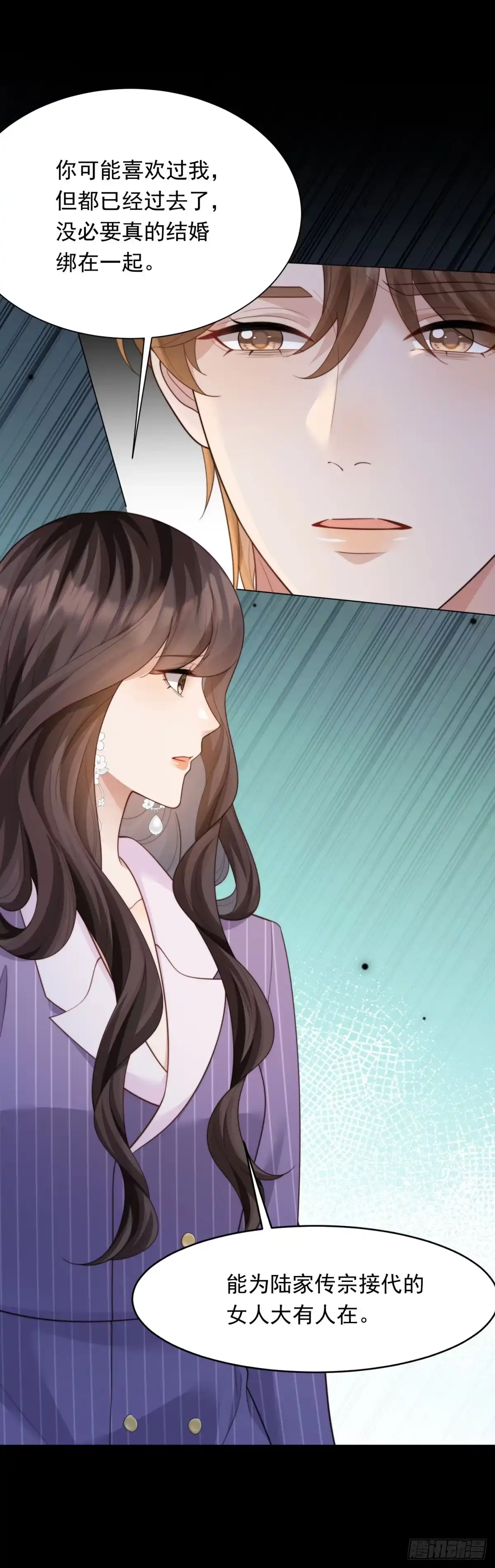 第71话最美的地方拍婚纱照-和植物人大佬联姻-大行道动漫（第2张）