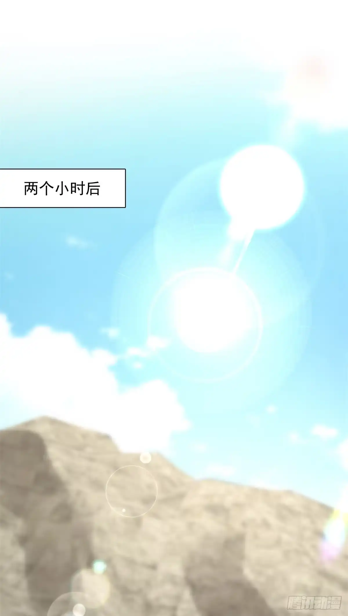 第71话最美的地方拍婚纱照-和植物人大佬联姻-大行道动漫（第16张）