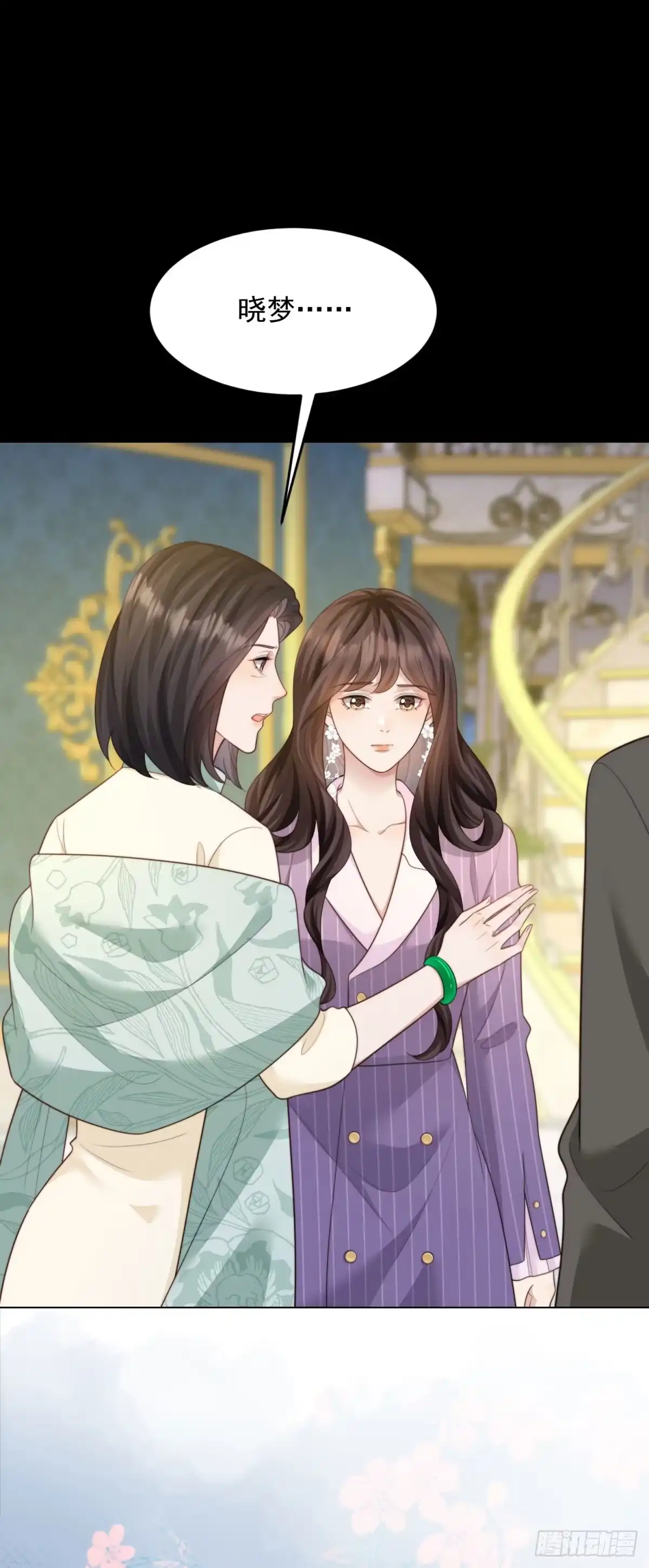 第71话最美的地方拍婚纱照-和植物人大佬联姻-大行道动漫（第3张）