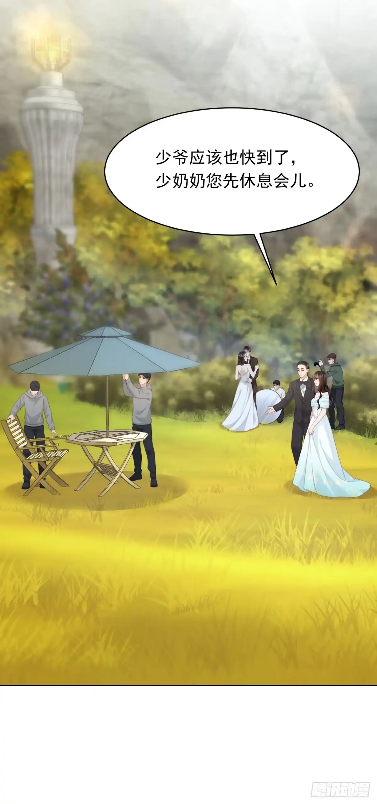 第71话最美的地方拍婚纱照-和植物人大佬联姻-大行道动漫（第15张）