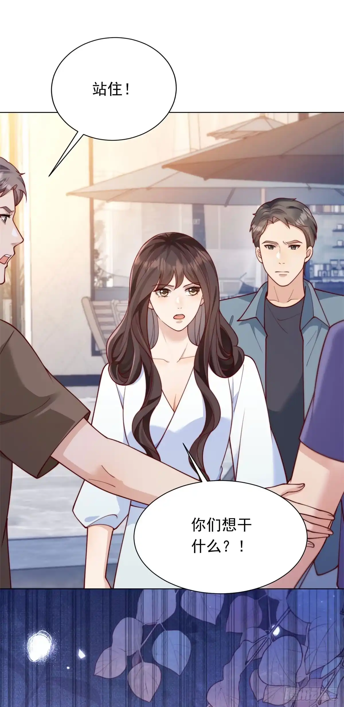 第73话要死一起死！-和植物人大佬联姻-大行道动漫（第12张）