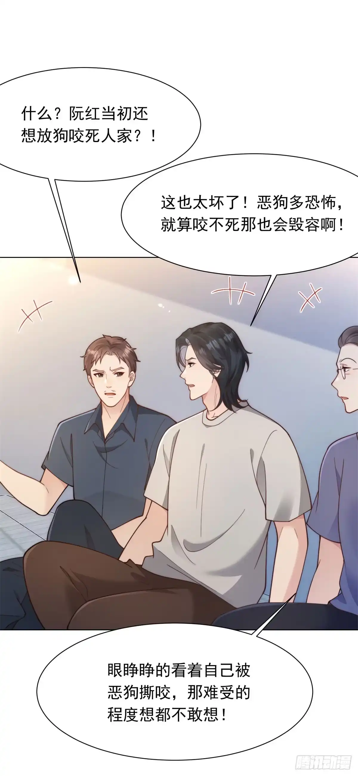 第73话要死一起死！-和植物人大佬联姻-大行道动漫（第5张）
