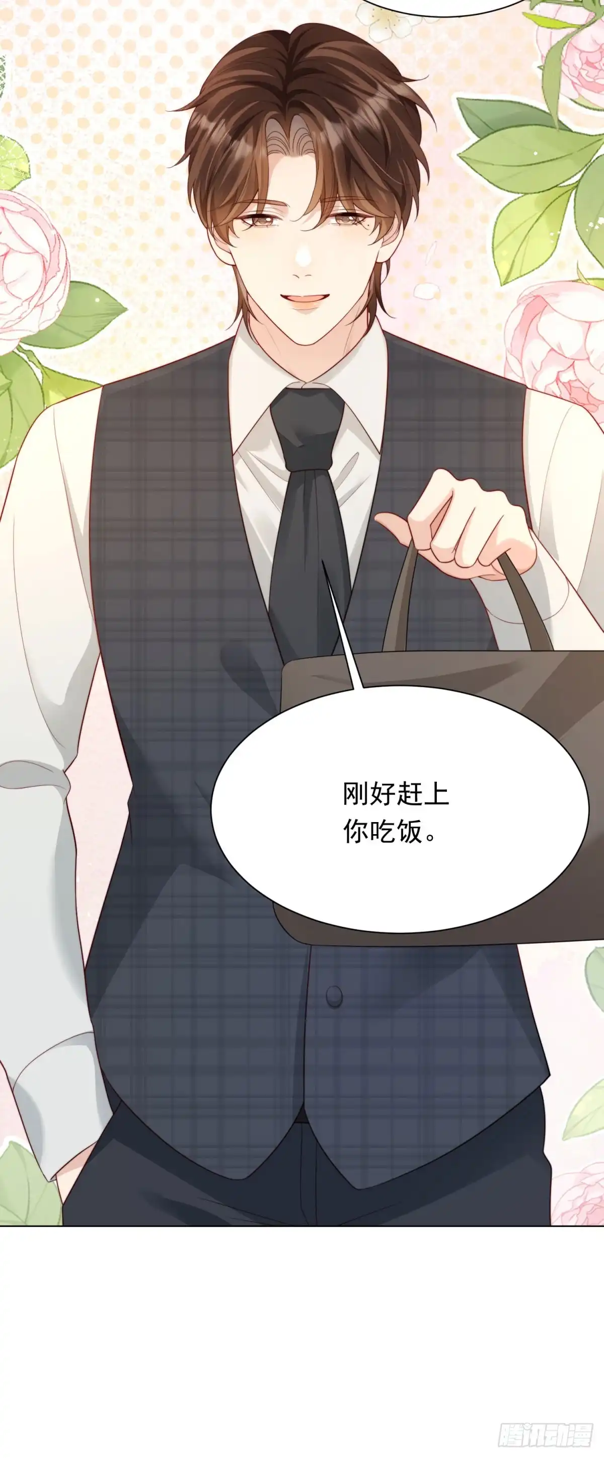 第75话毁容产品-和植物人大佬联姻-大行道动漫（第23张）