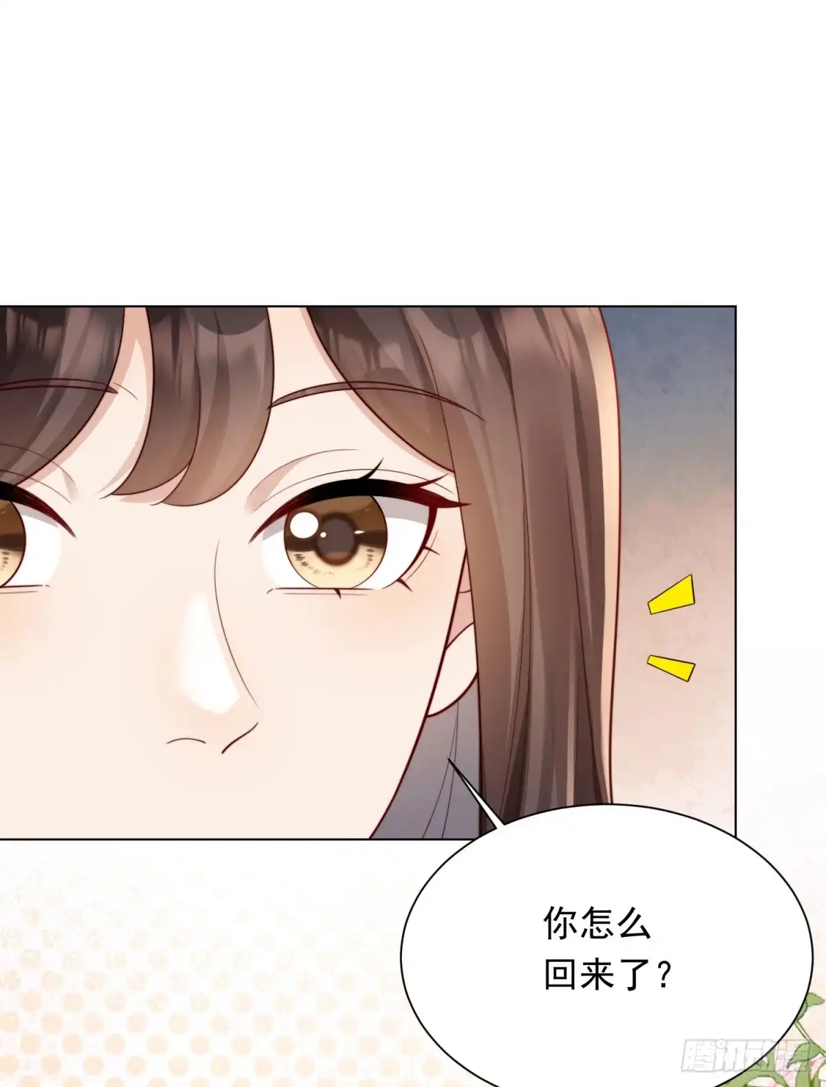 第75话毁容产品-和植物人大佬联姻-大行道动漫（第22张）