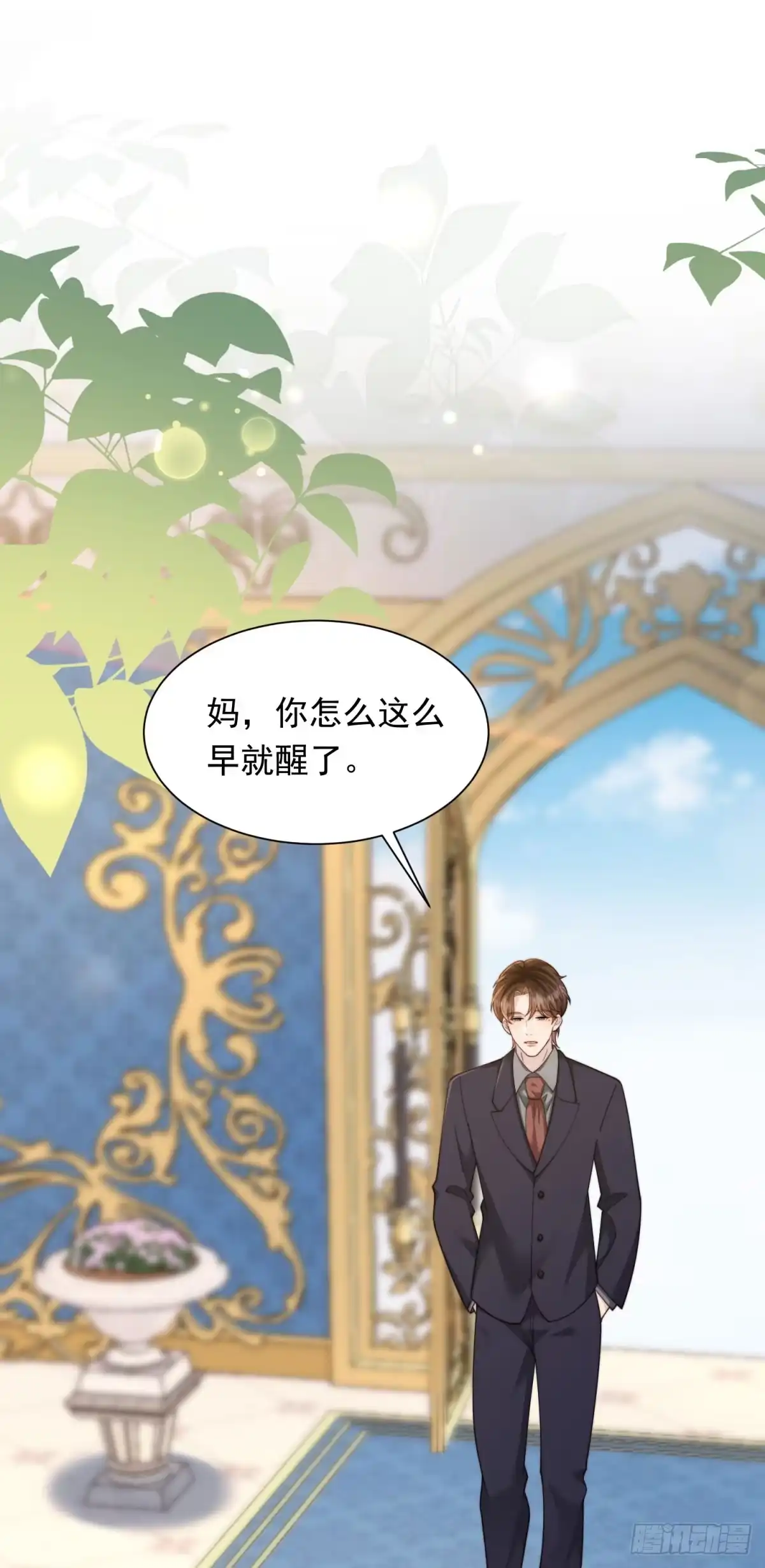 第76话毁容产品都给客人用上了？-和植物人大佬联姻-大行道动漫（第11张）