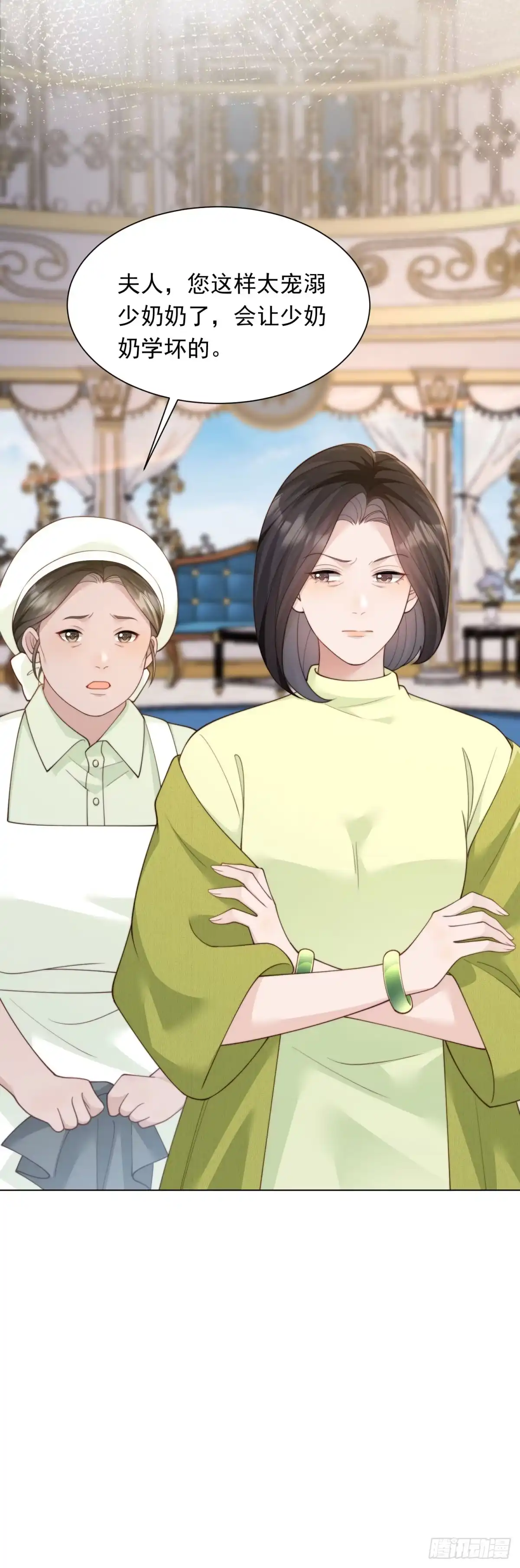 第76话毁容产品都给客人用上了？-和植物人大佬联姻-大行道动漫（第16张）