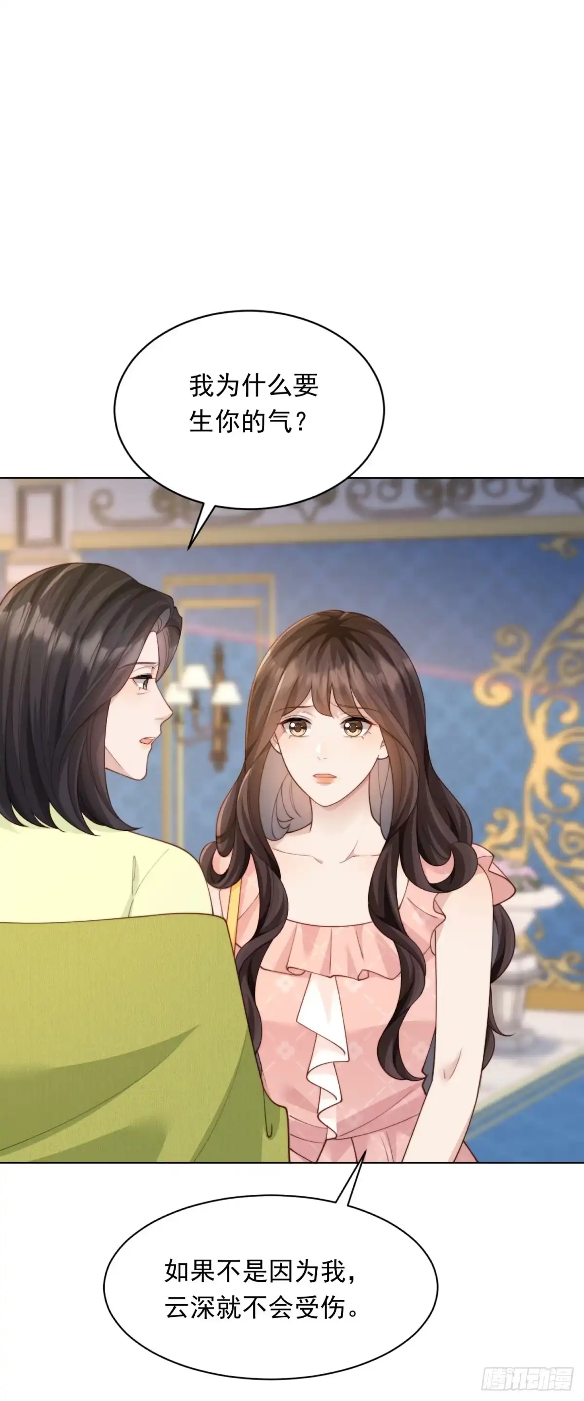 第76话毁容产品都给客人用上了？-和植物人大佬联姻-大行道动漫（第6张）