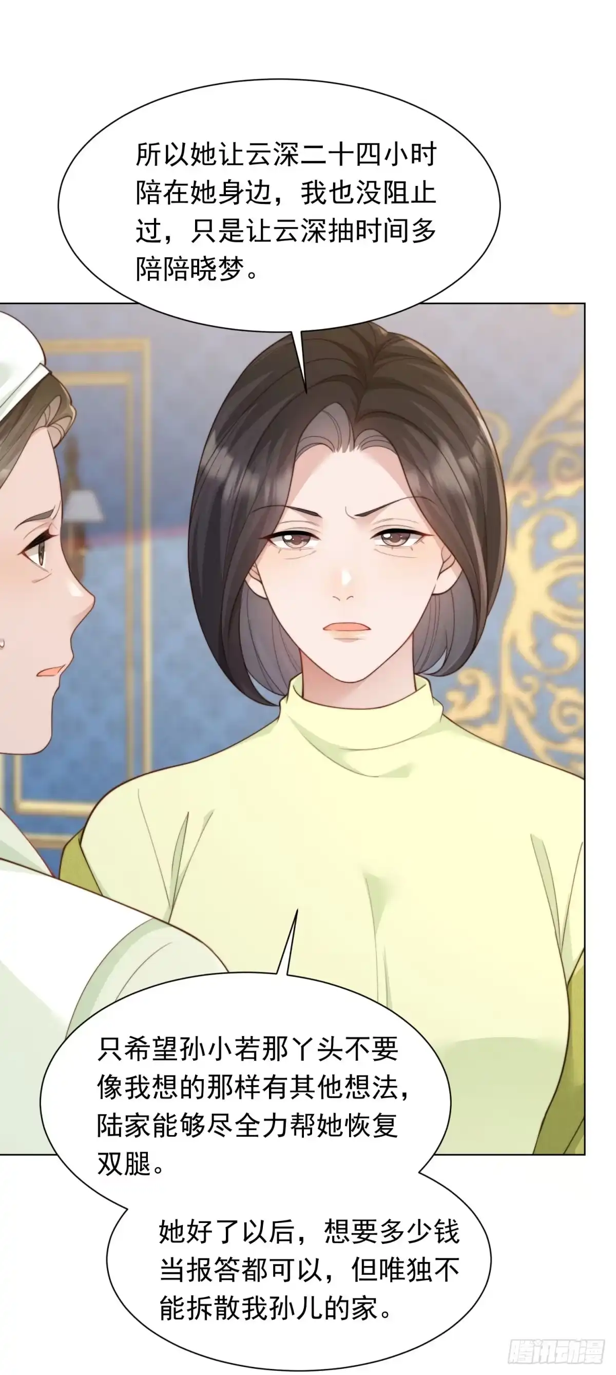 第76话毁容产品都给客人用上了？-和植物人大佬联姻-大行道动漫（第21张）