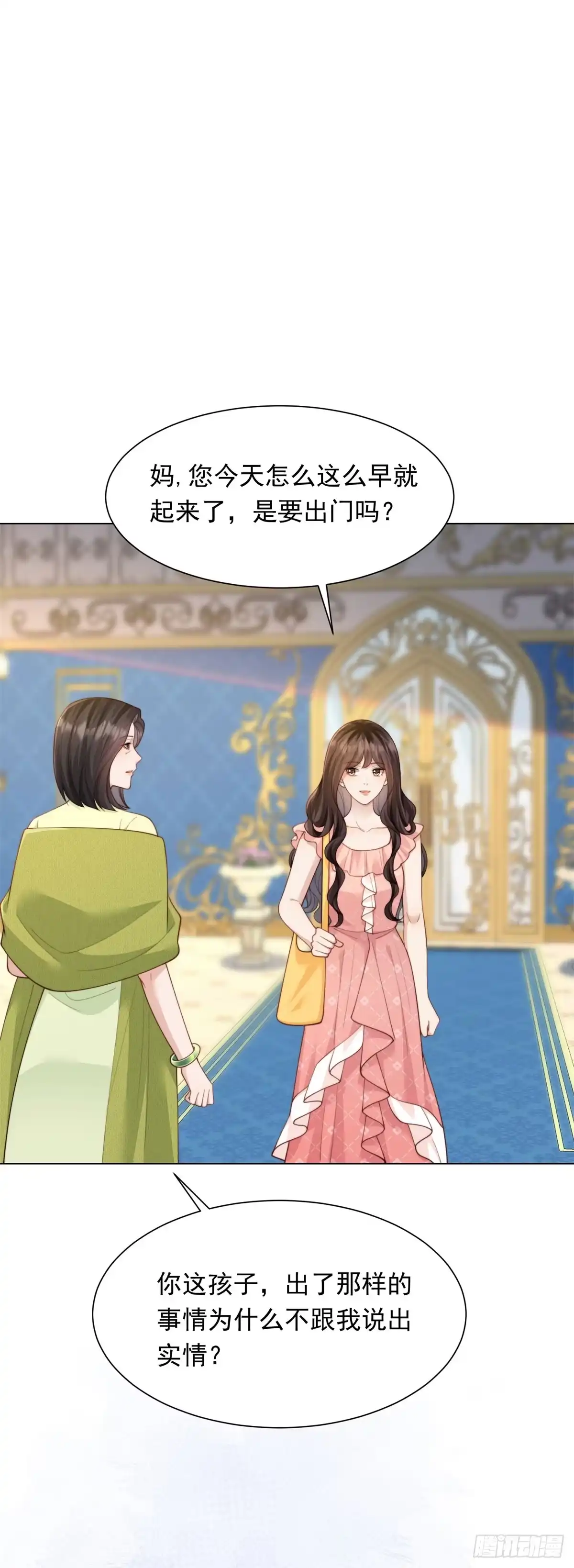 第76话毁容产品都给客人用上了？-和植物人大佬联姻-大行道动漫（第1张）
