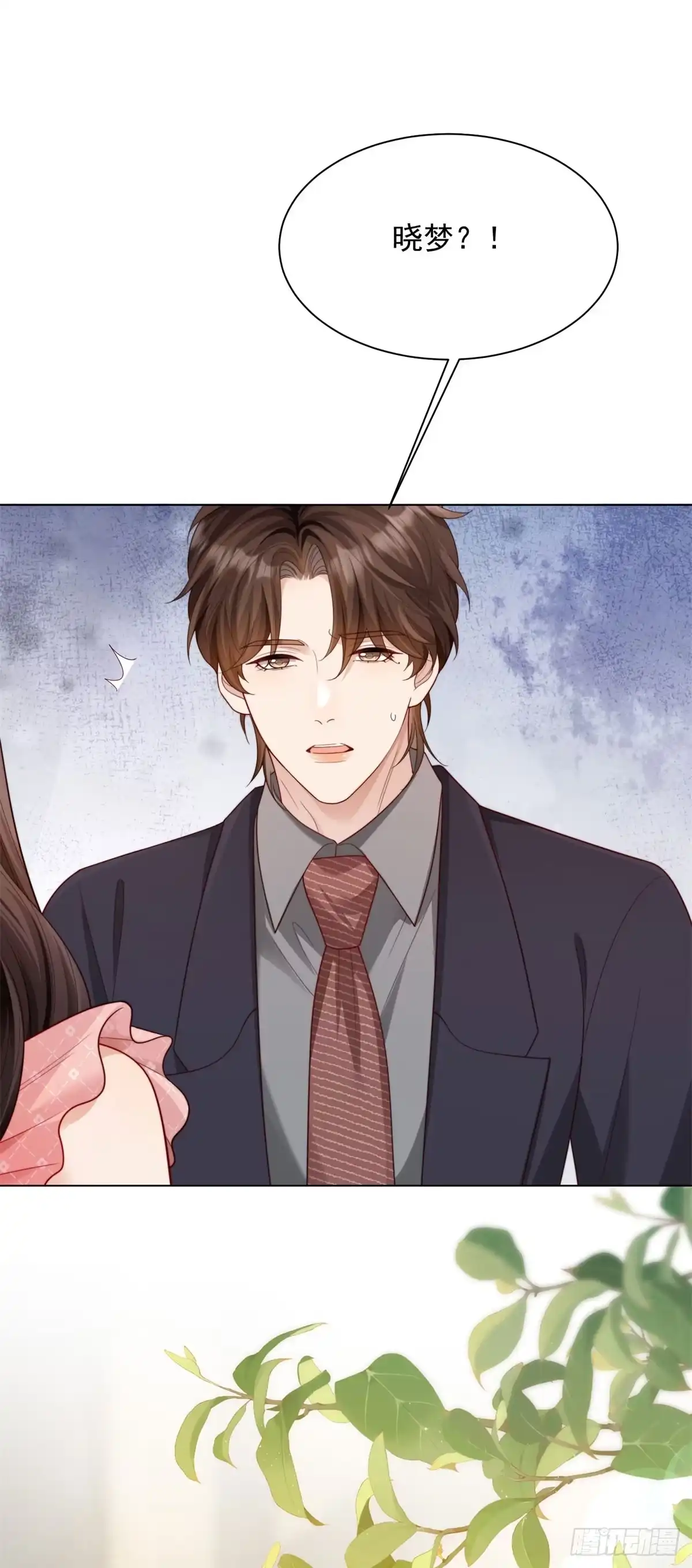 第81话男人的心，说变就变？-和植物人大佬联姻-大行道动漫（第25张）