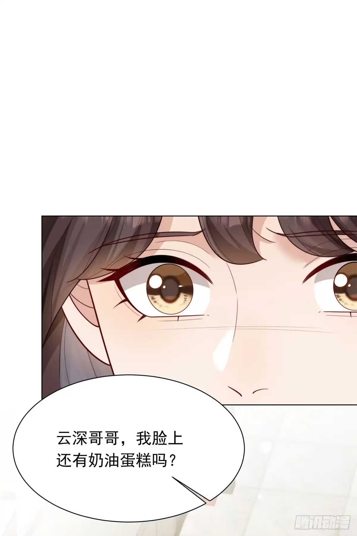 第81话男人的心，说变就变？-和植物人大佬联姻-大行道动漫（第21张）