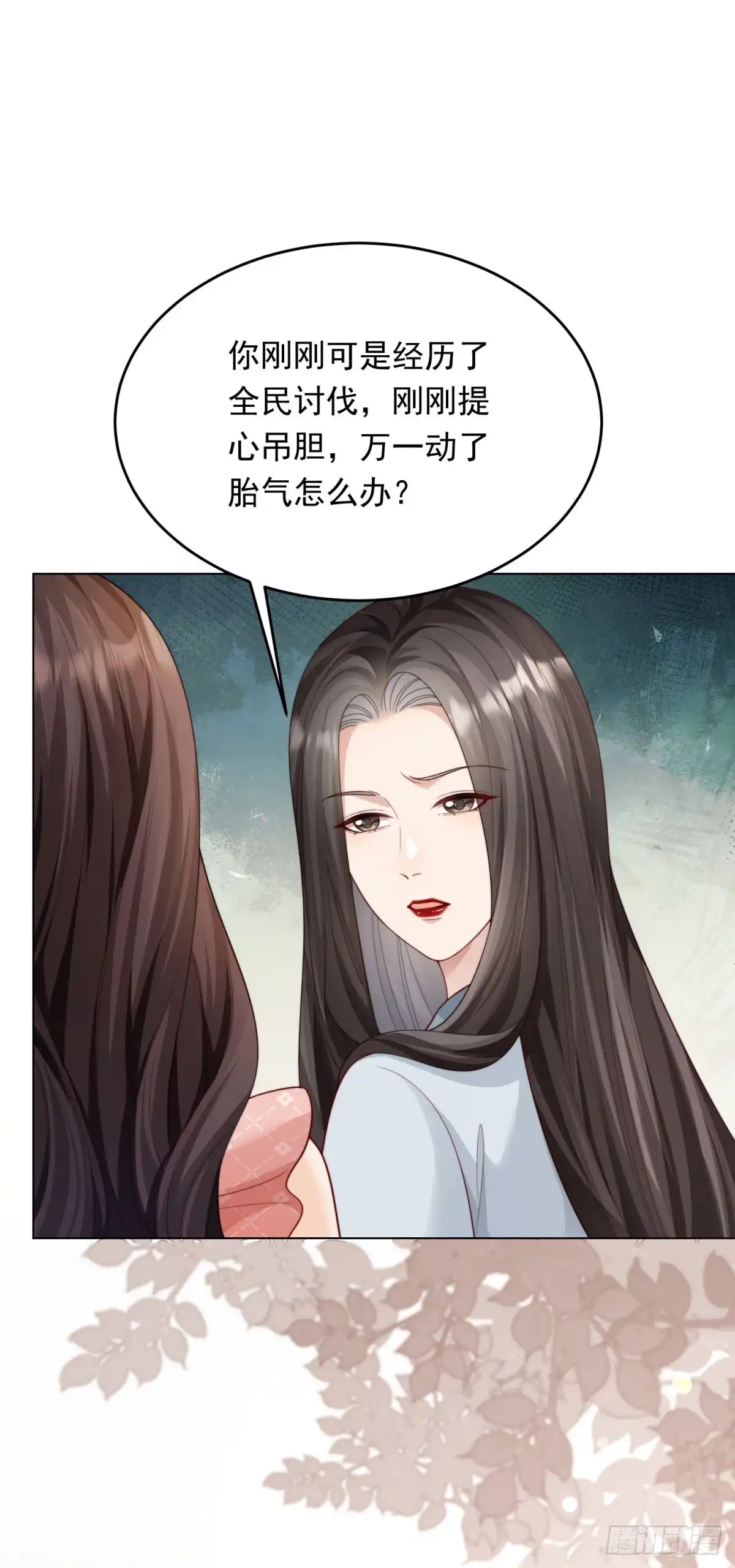 第81话男人的心，说变就变？-和植物人大佬联姻-大行道动漫（第3张）