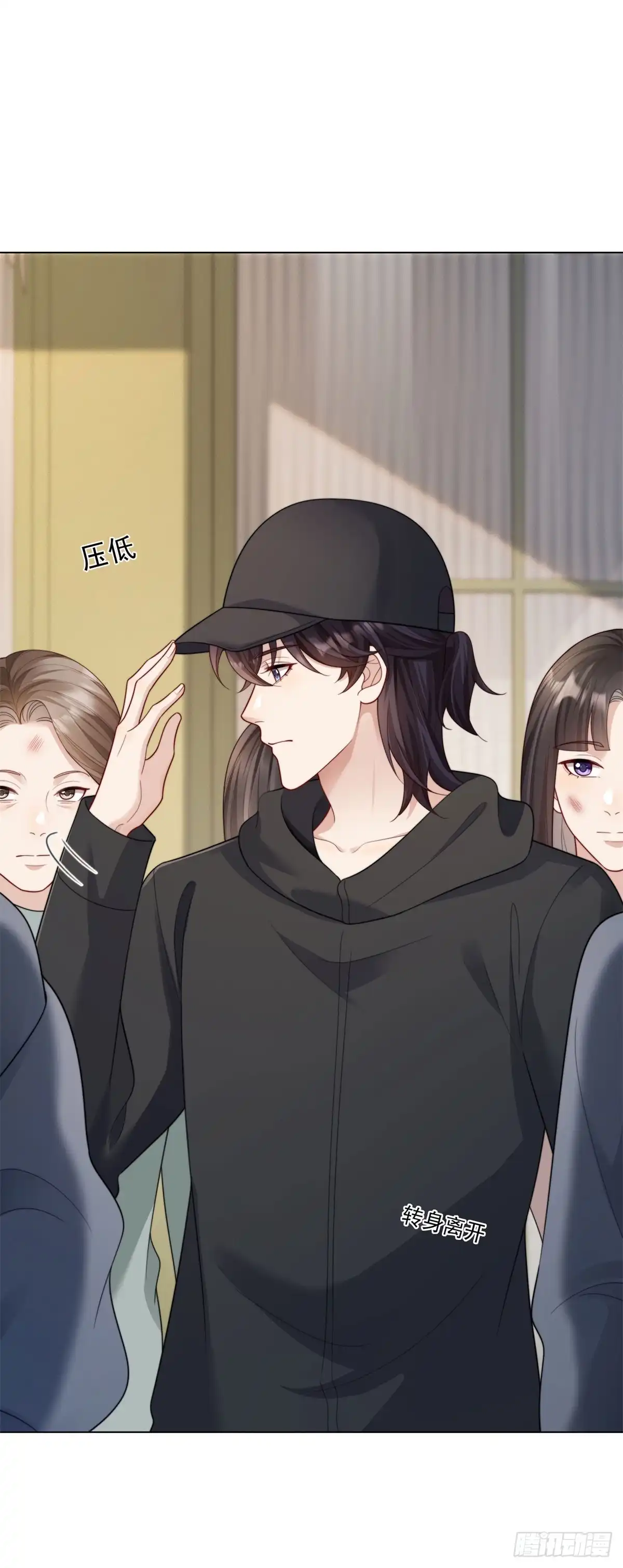 第81话男人的心，说变就变？-和植物人大佬联姻-大行道动漫（第6张）