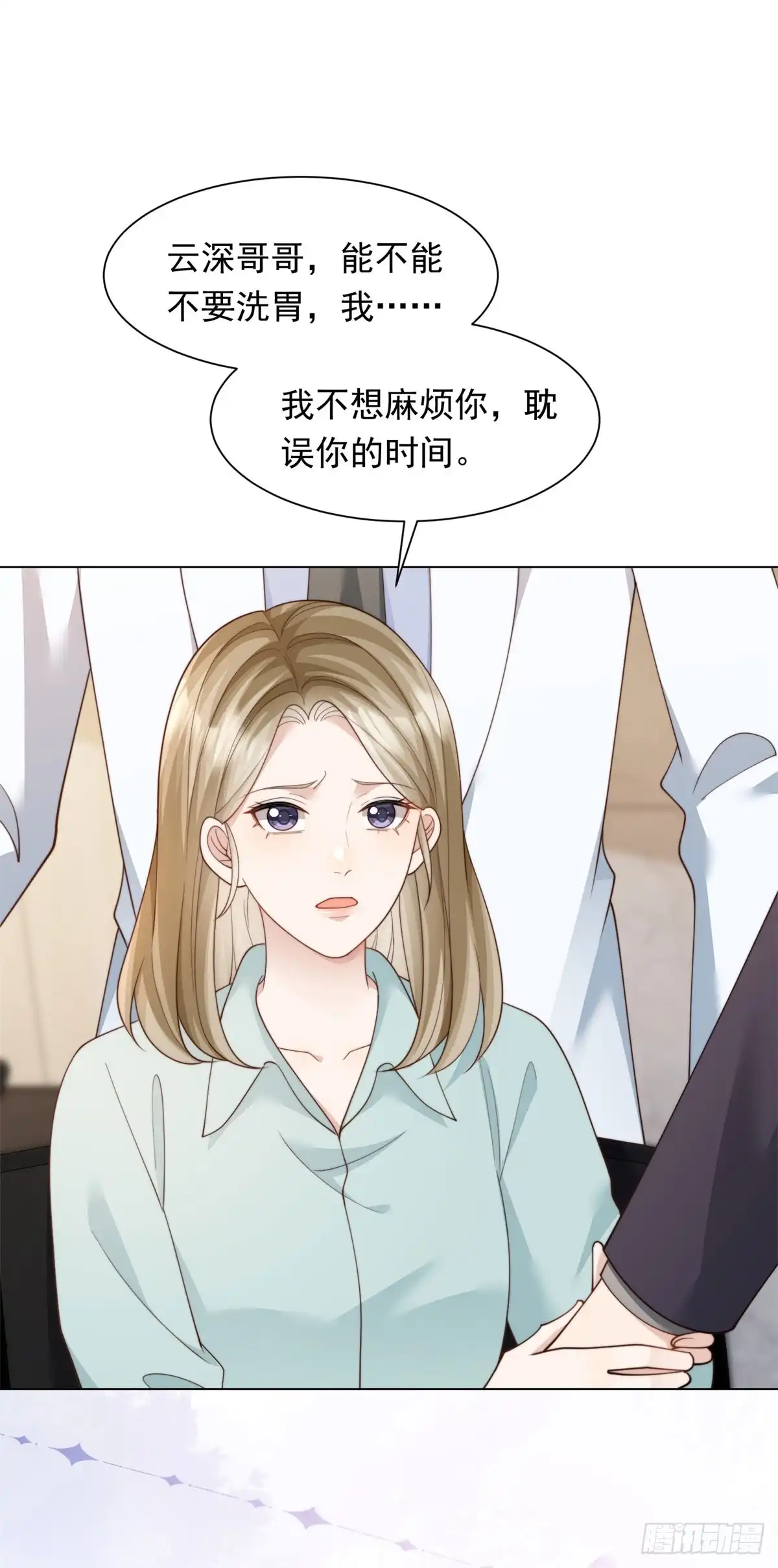 第82话孙小若搬起石头砸脚了-和植物人大佬联姻-大行道动漫（第2张）