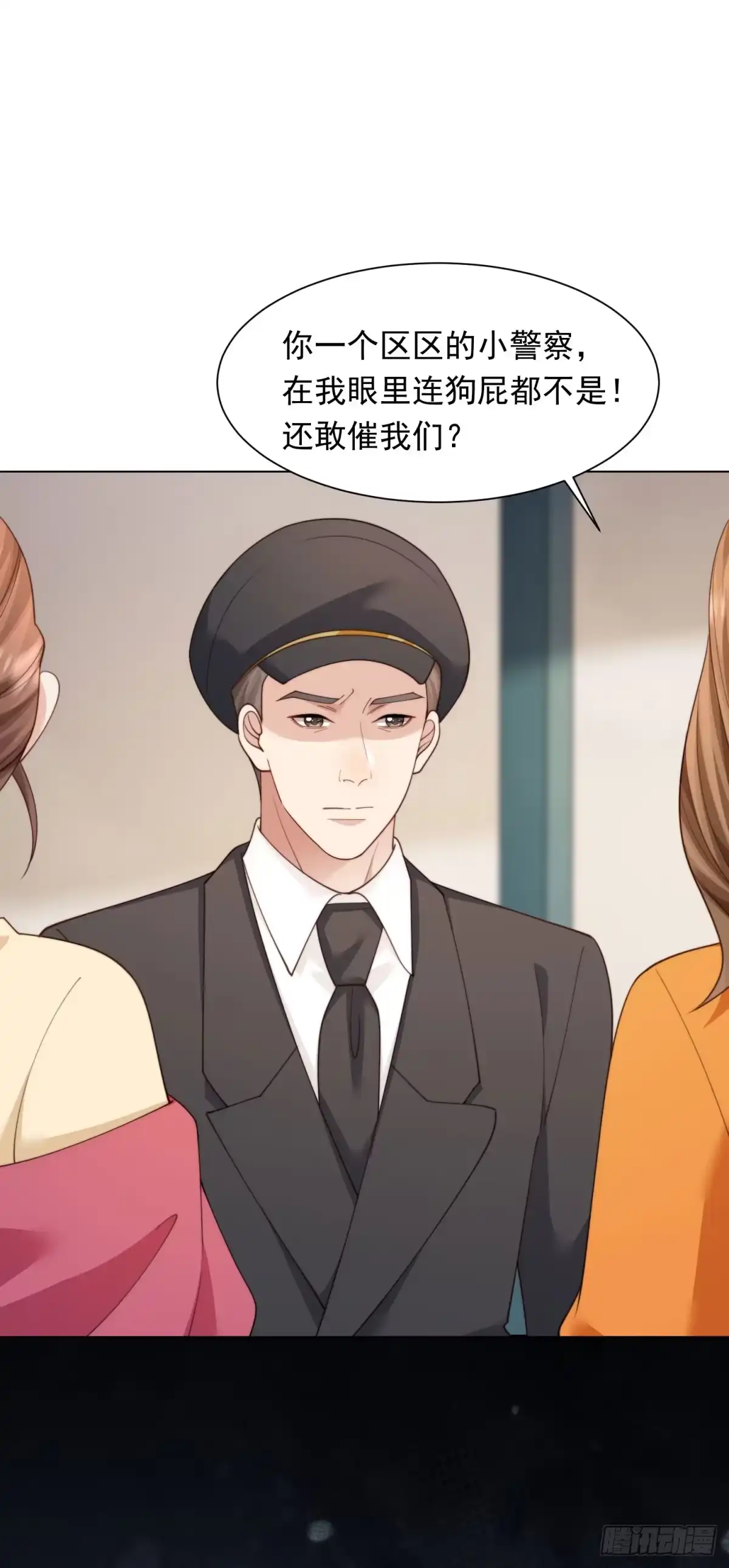 第82话孙小若搬起石头砸脚了-和植物人大佬联姻-大行道动漫（第32张）