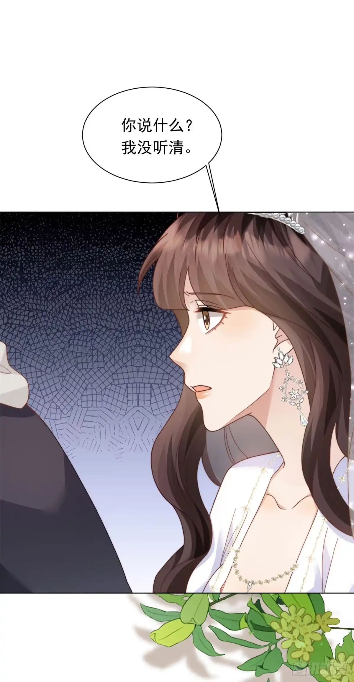 第85话苏晓梦该如何抉择？-和植物人大佬联姻-大行道动漫（第20张）
