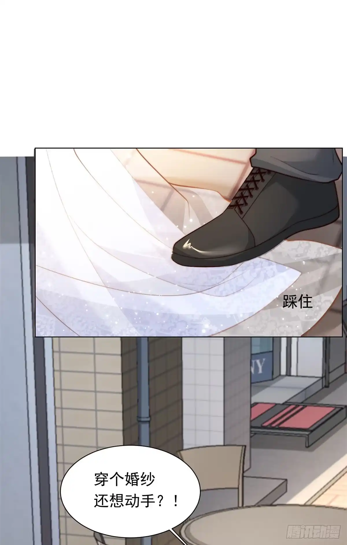 第85话苏晓梦该如何抉择？-和植物人大佬联姻-大行道动漫（第6张）