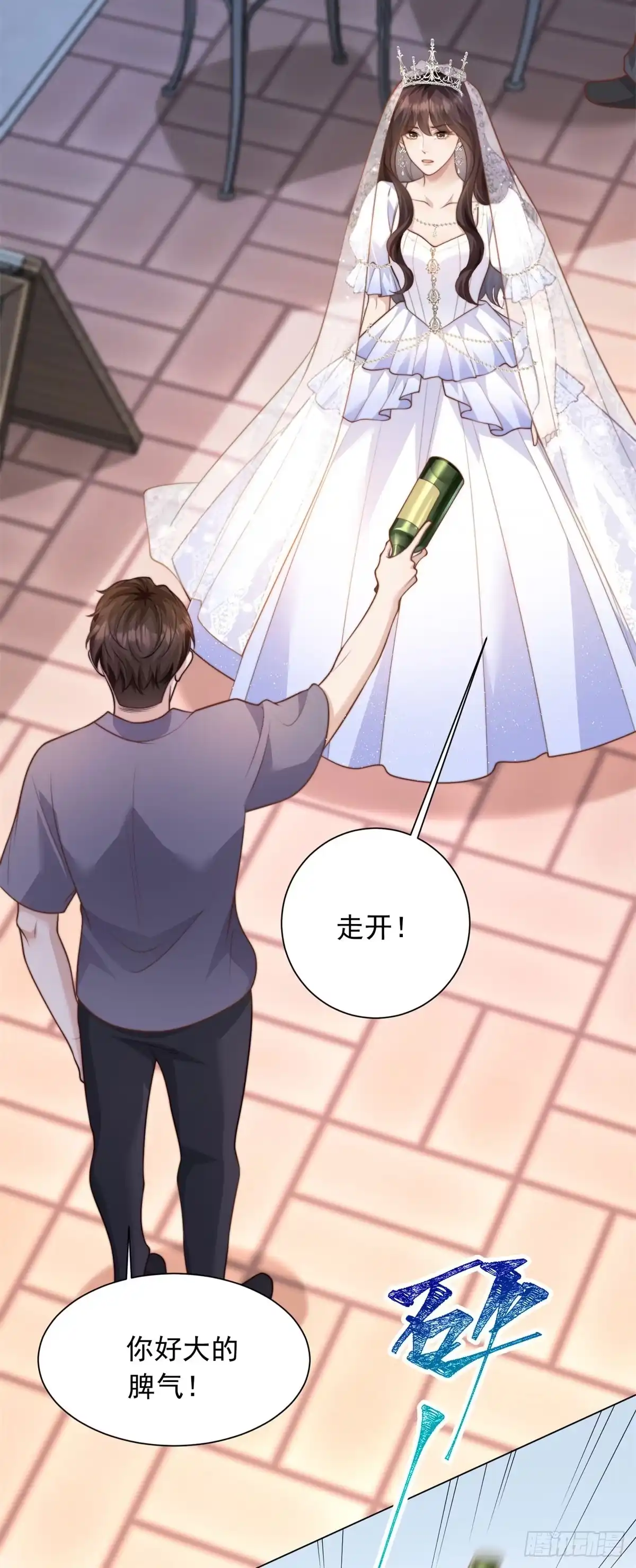 第85话苏晓梦该如何抉择？-和植物人大佬联姻-大行道动漫（第3张）