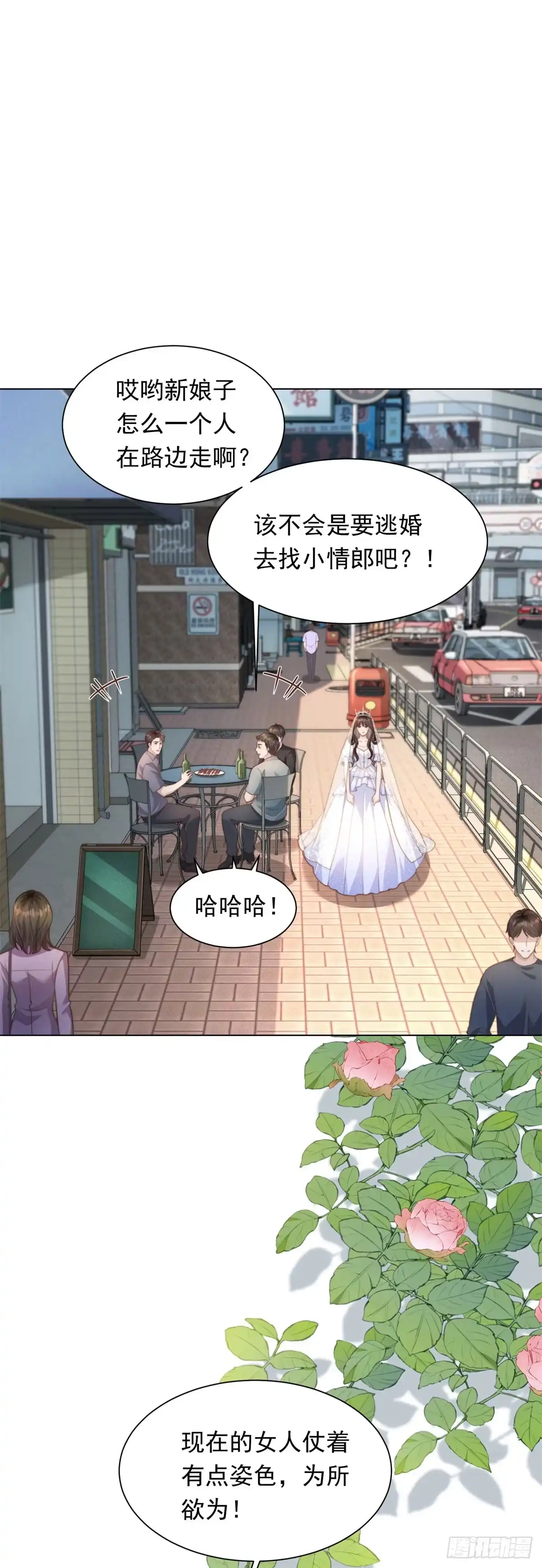 第85话苏晓梦该如何抉择？-和植物人大佬联姻-大行道动漫（第1张）