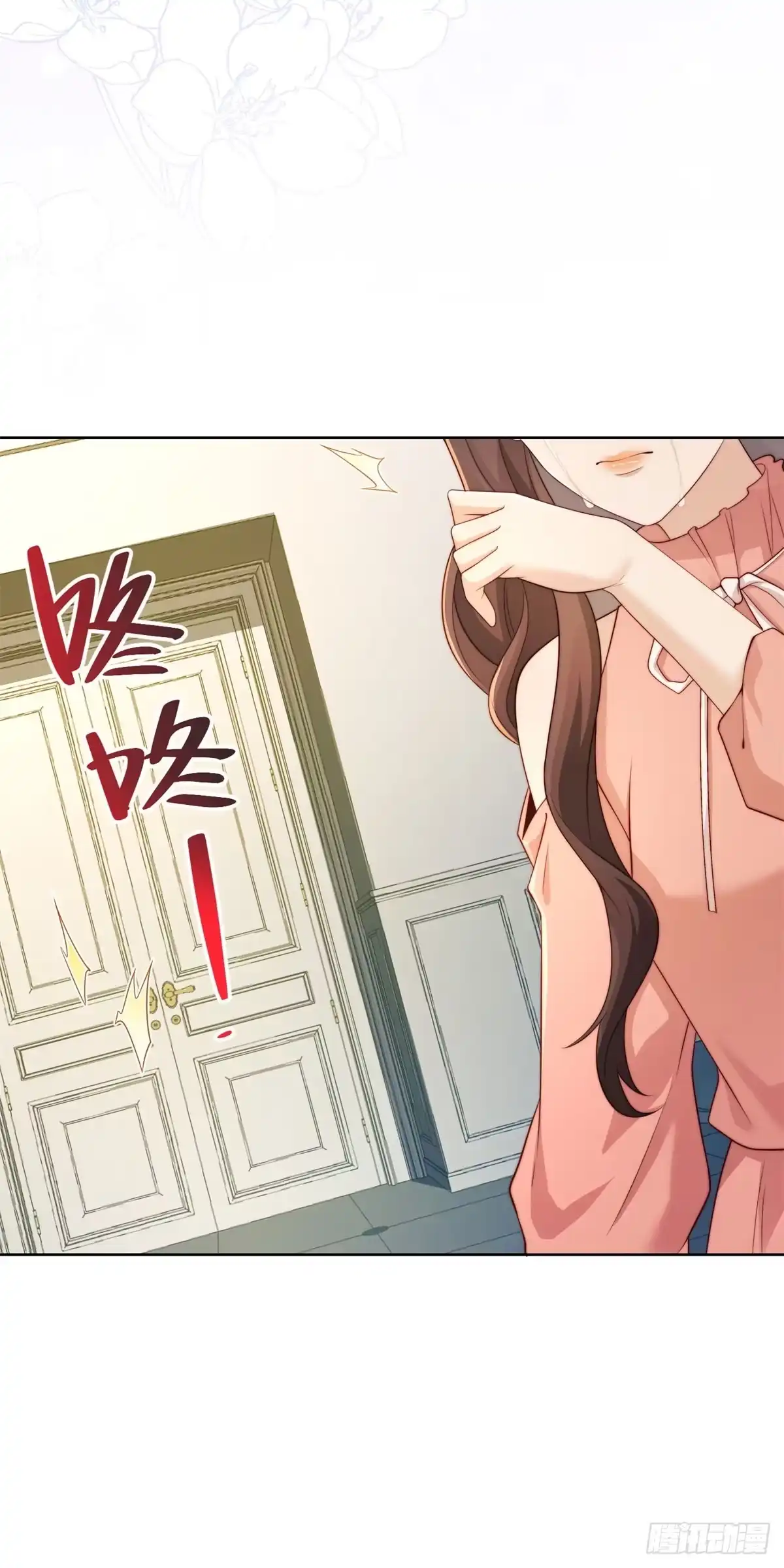 第86话陆云深后悔-和植物人大佬联姻-大行道动漫（第26张）