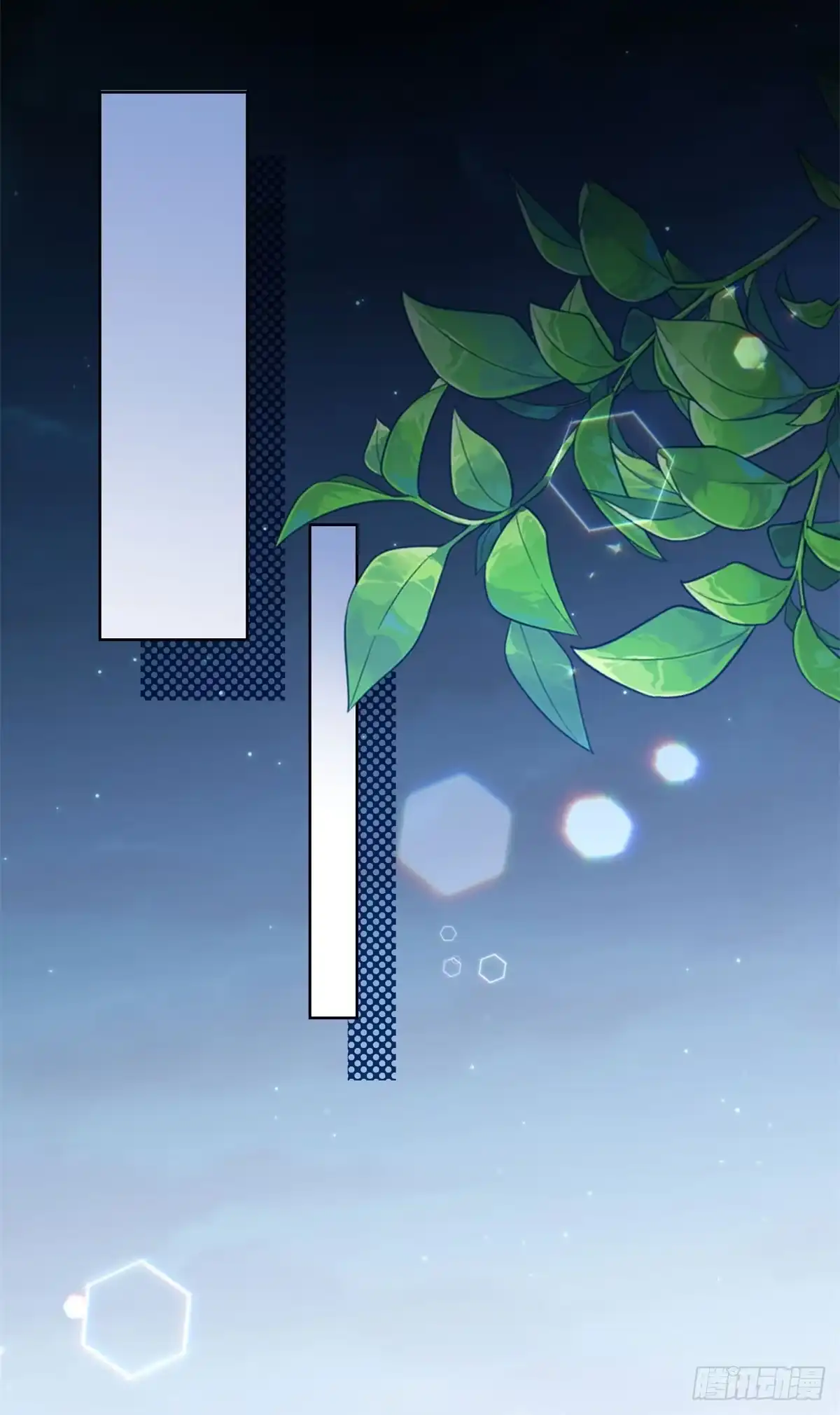 第86话陆云深后悔-和植物人大佬联姻-大行道动漫（第23张）
