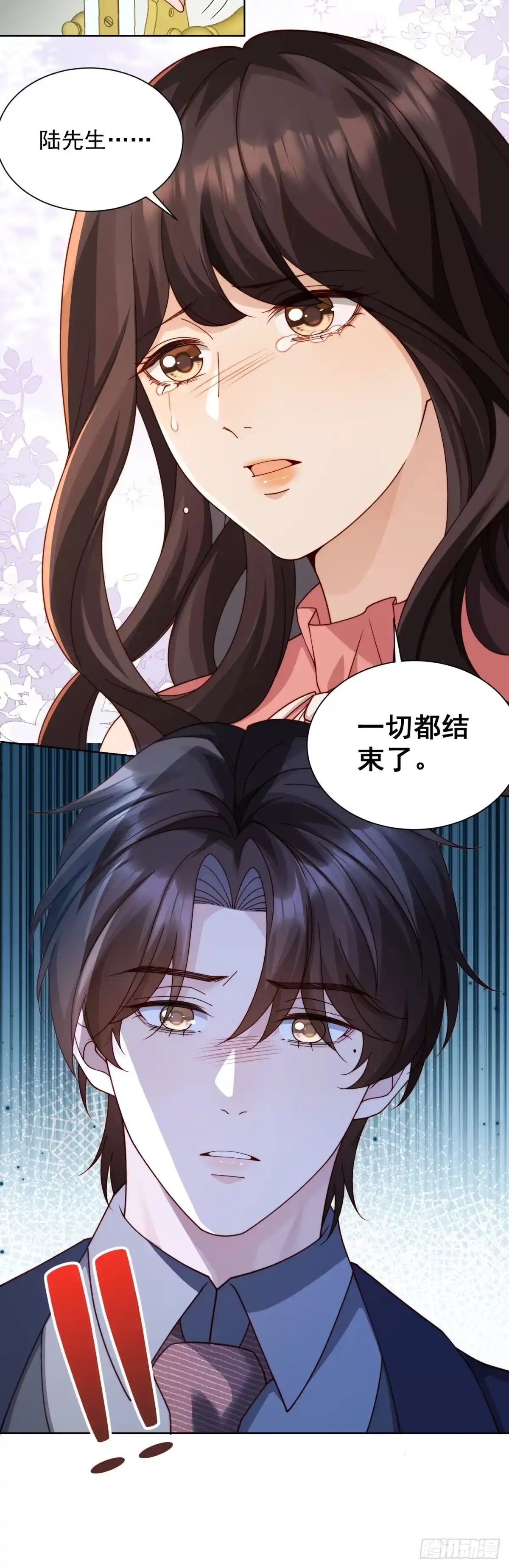 第87话陆云深求复合-和植物人大佬联姻-大行道动漫（第15张）