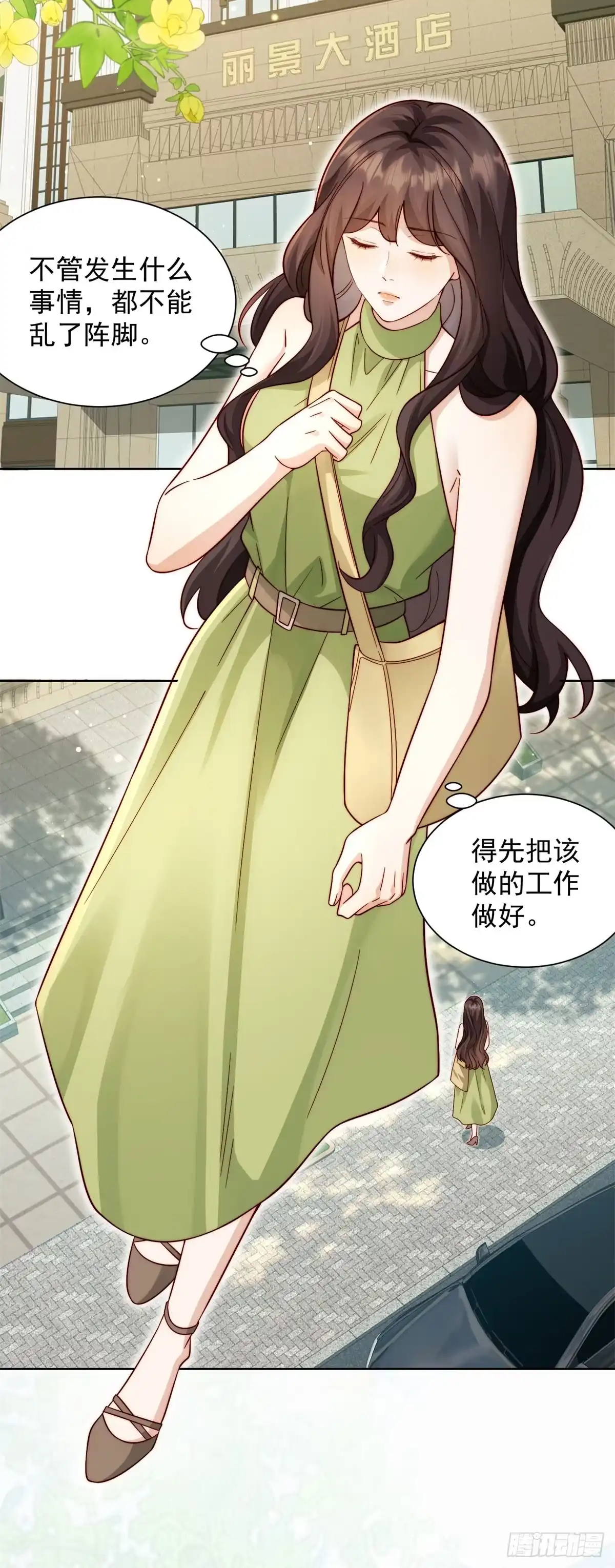 第88话陆云深求复合失败-和植物人大佬联姻-大行道动漫（第24张）