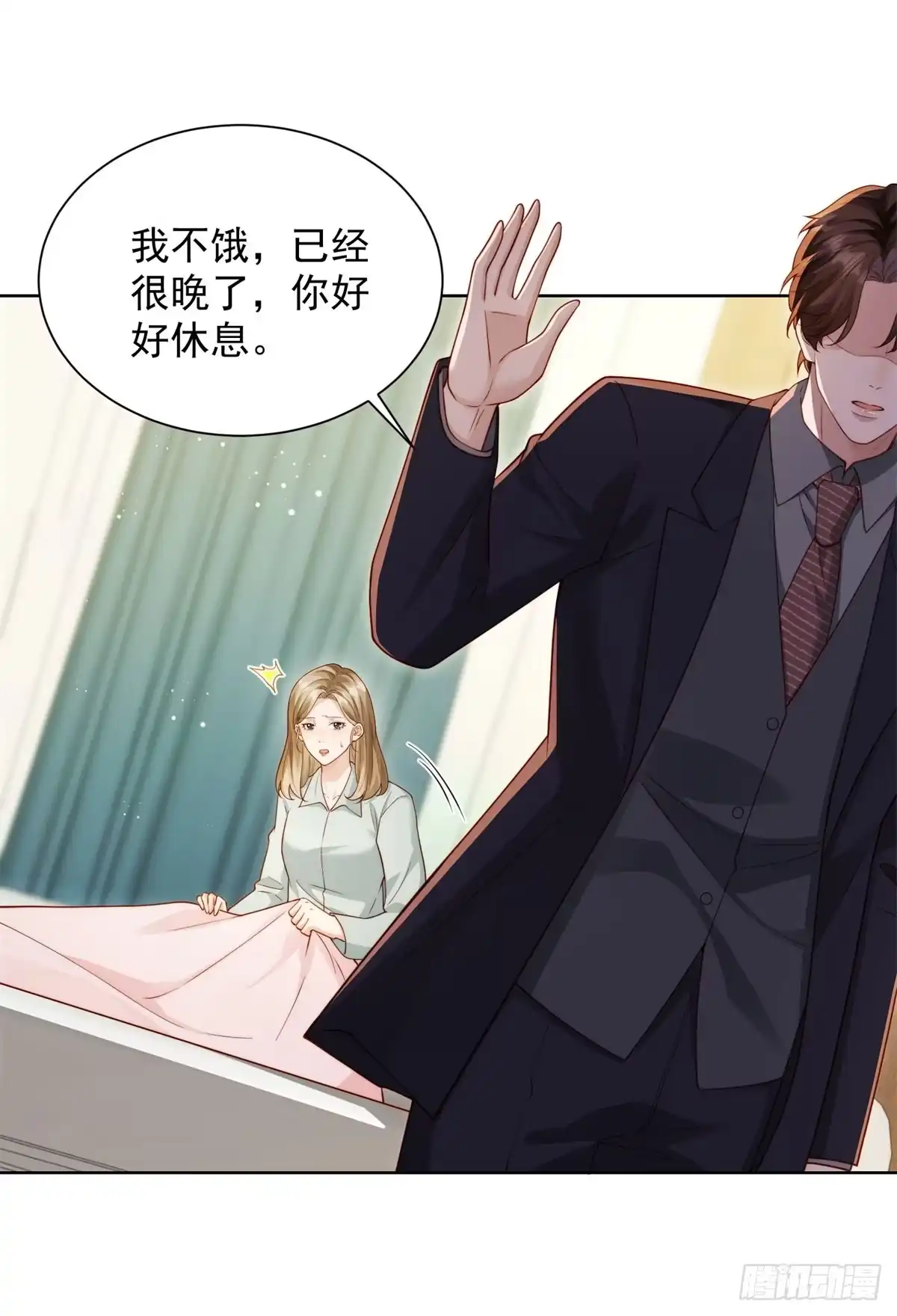 第88话陆云深求复合失败-和植物人大佬联姻-大行道动漫（第13张）