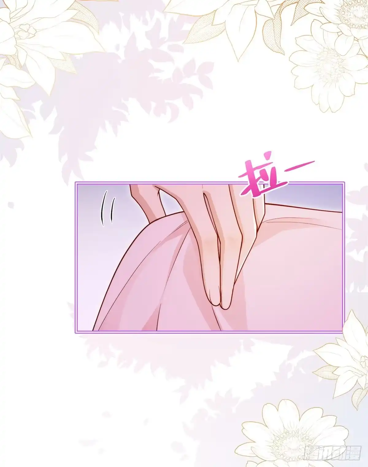 第88话陆云深求复合失败-和植物人大佬联姻-大行道动漫（第11张）